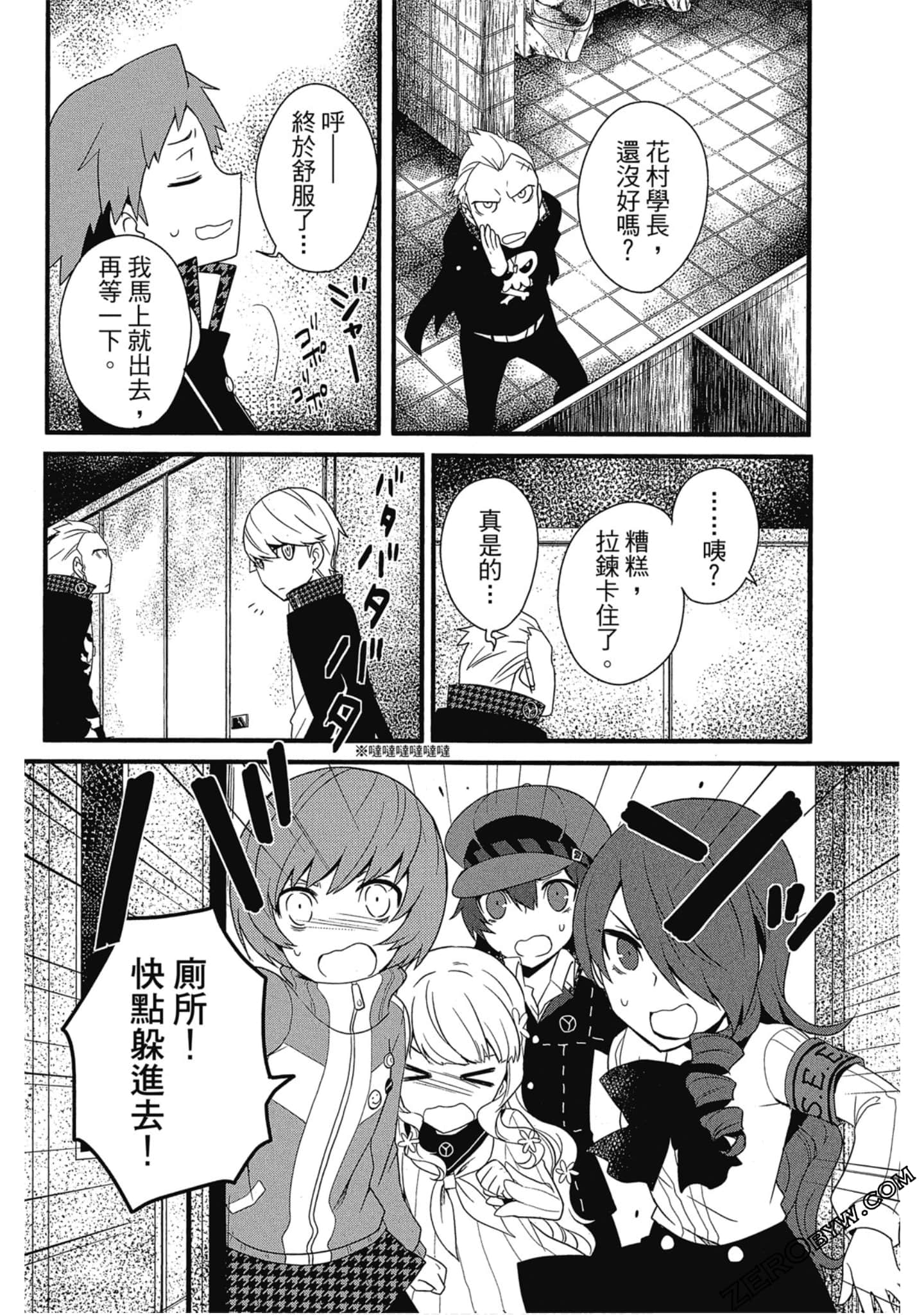 Page 93