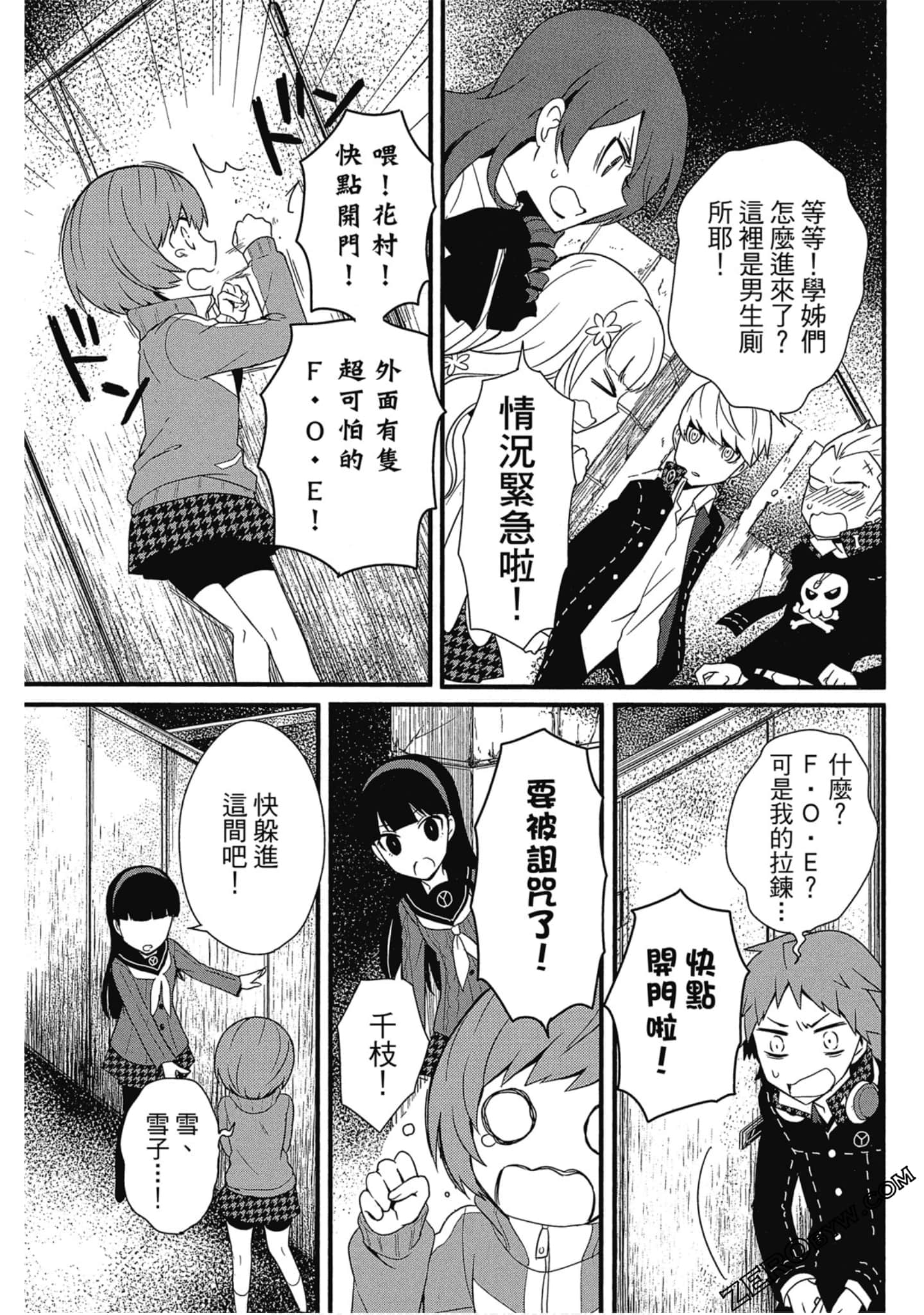 Page 94