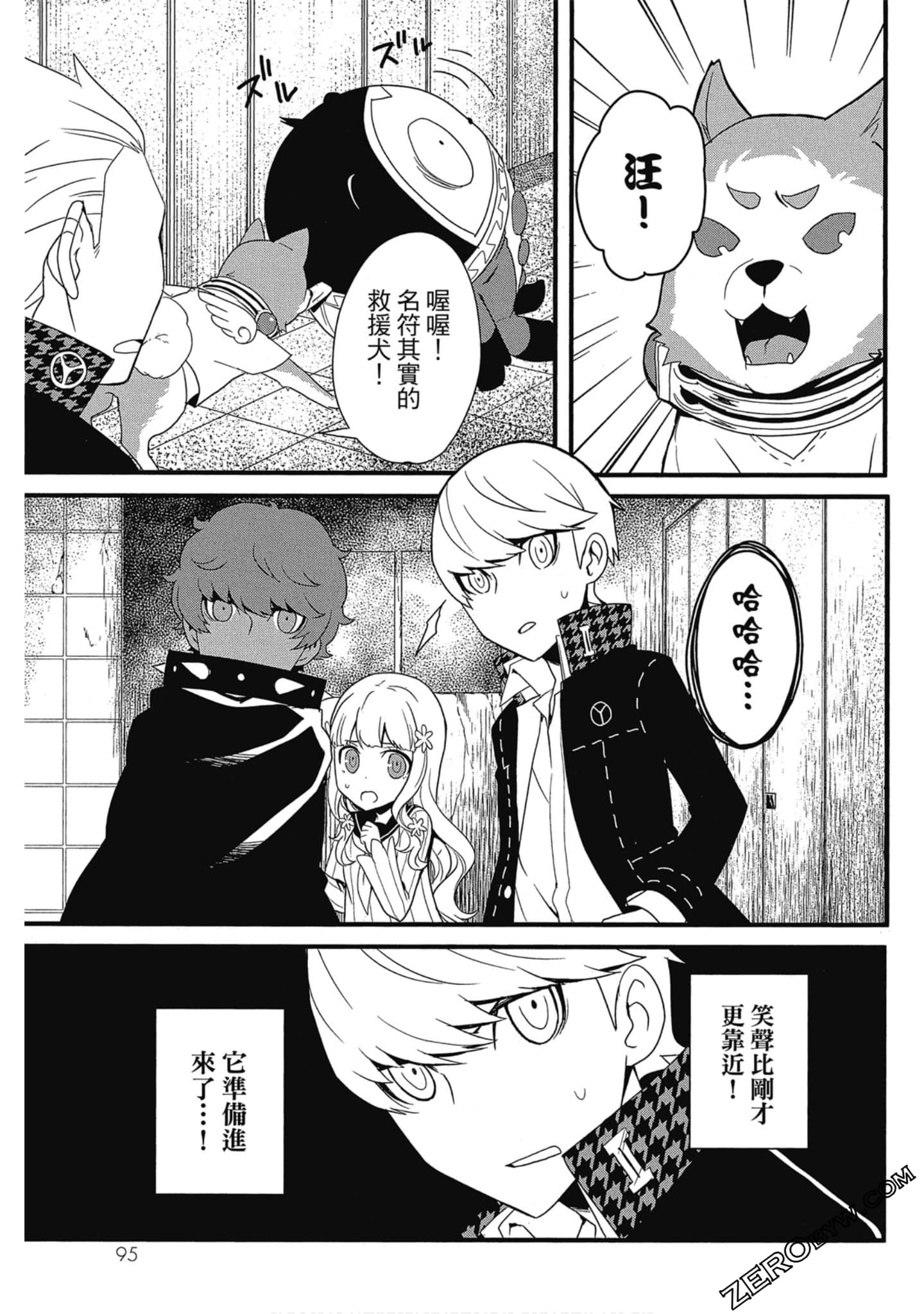 Page 96