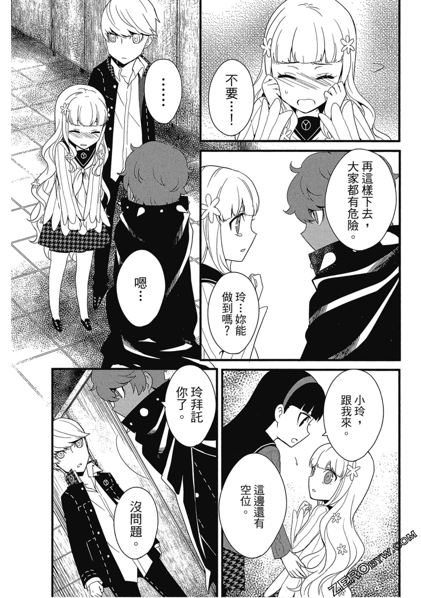 Page 98