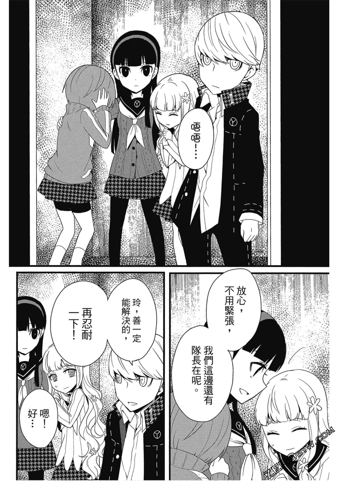 Page 99