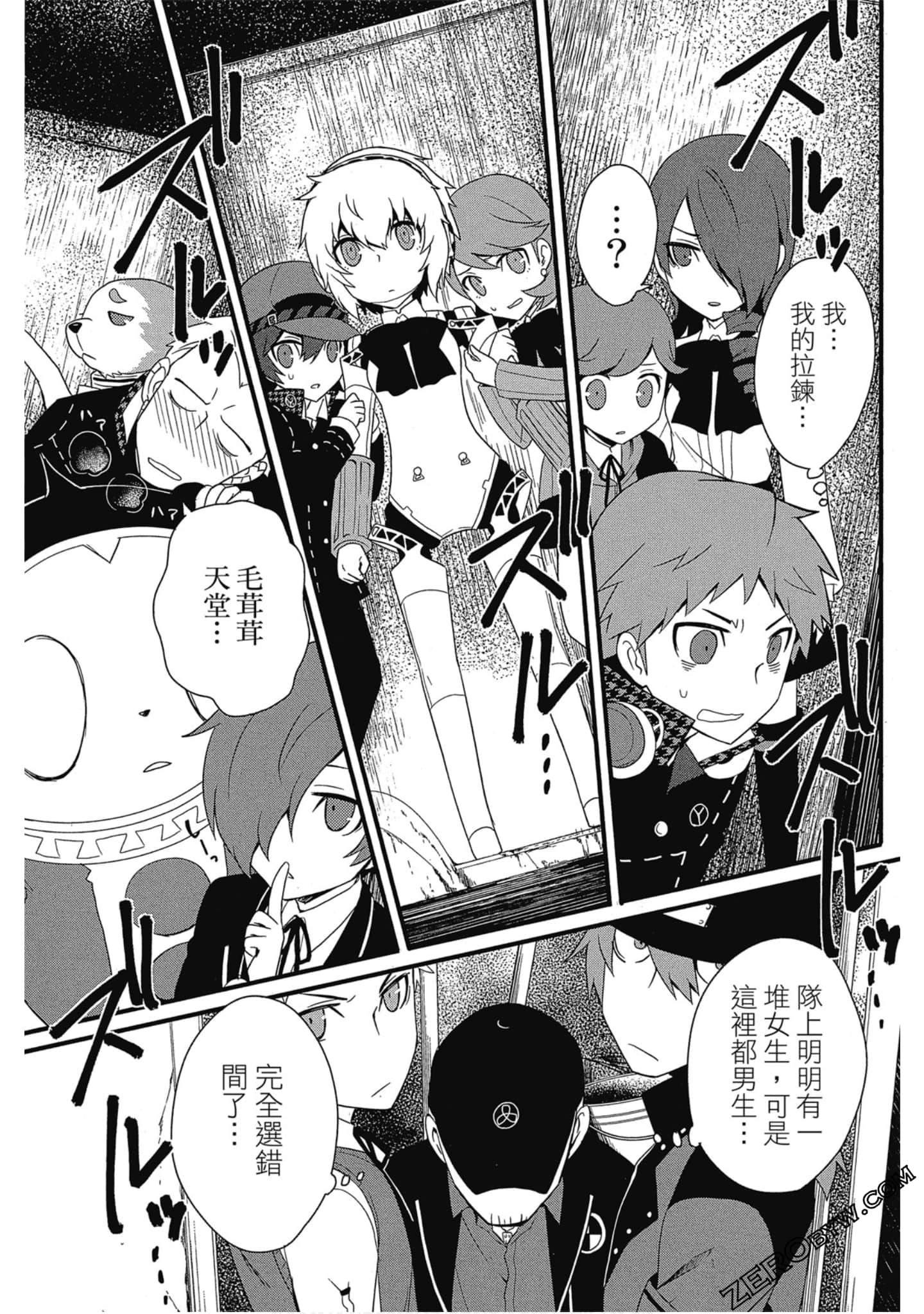 Page 102