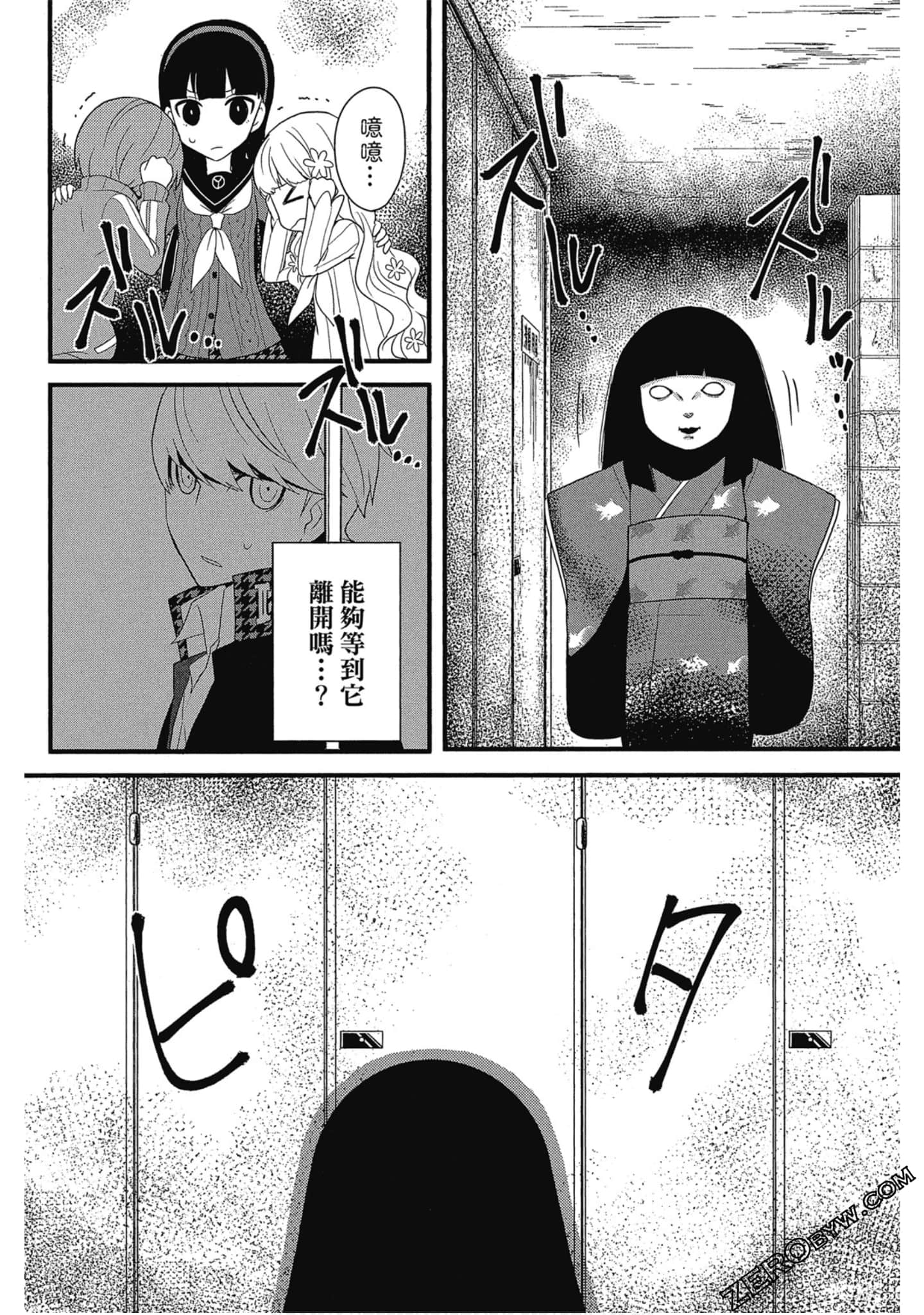 Page 103