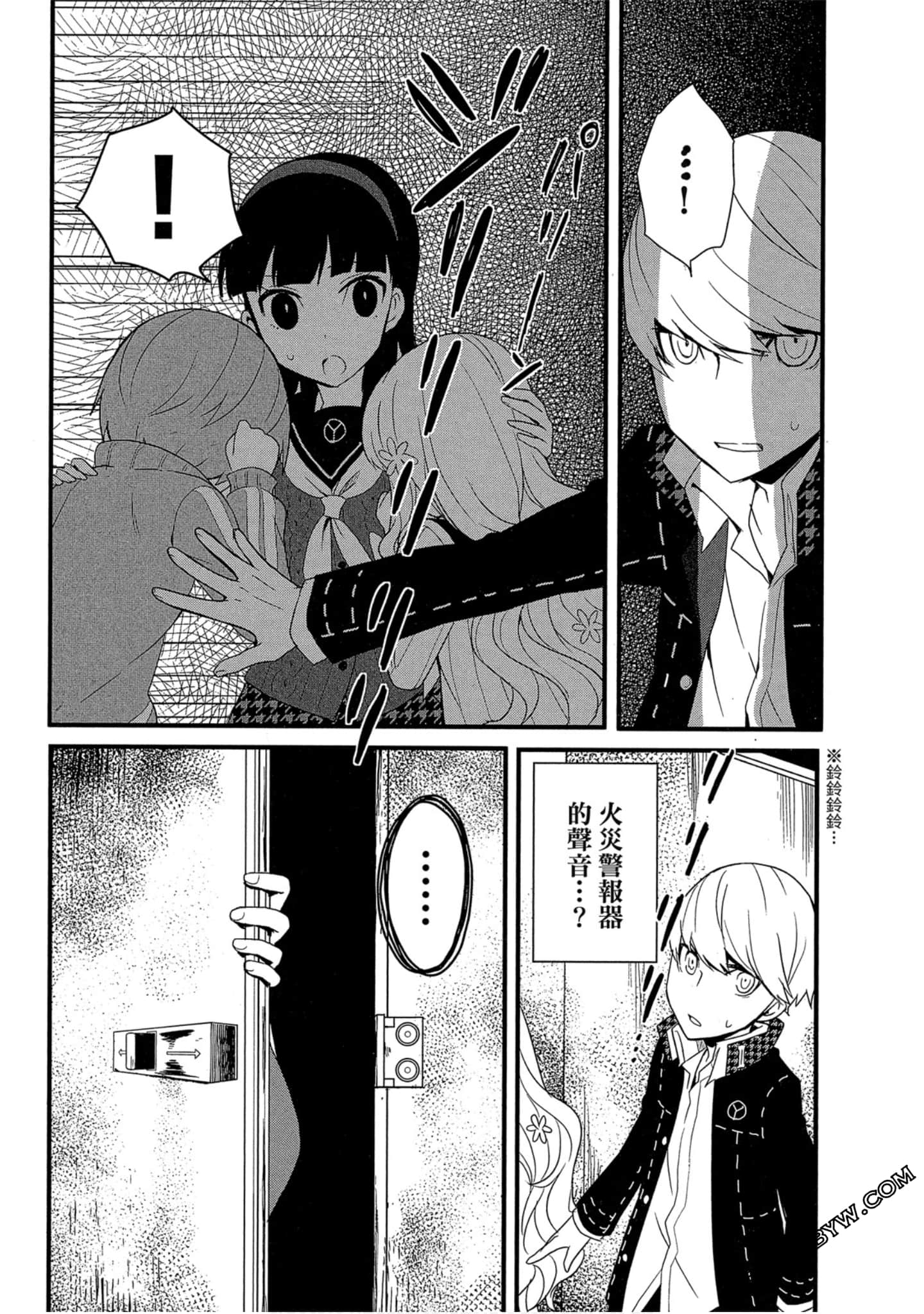 Page 105