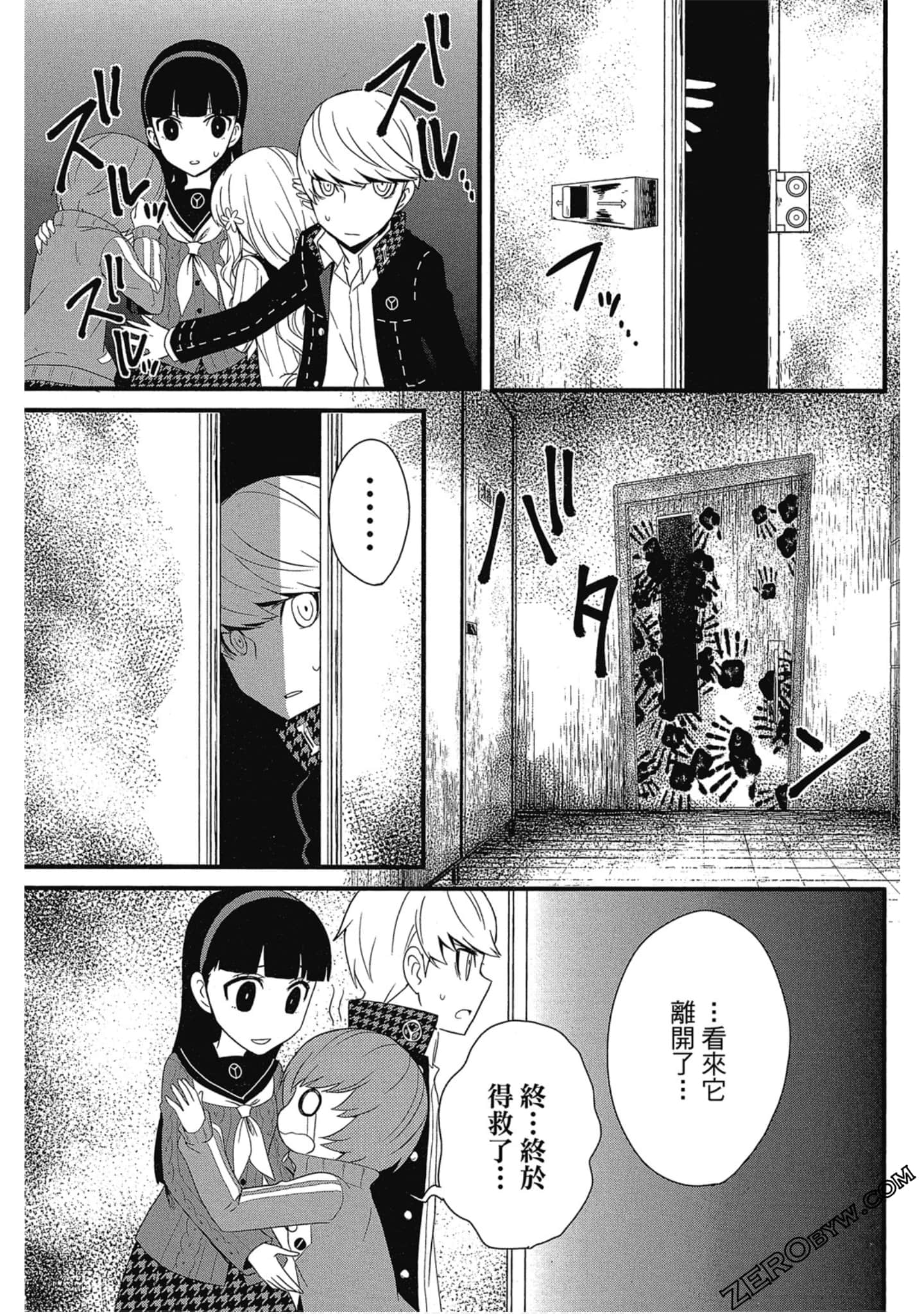 Page 106