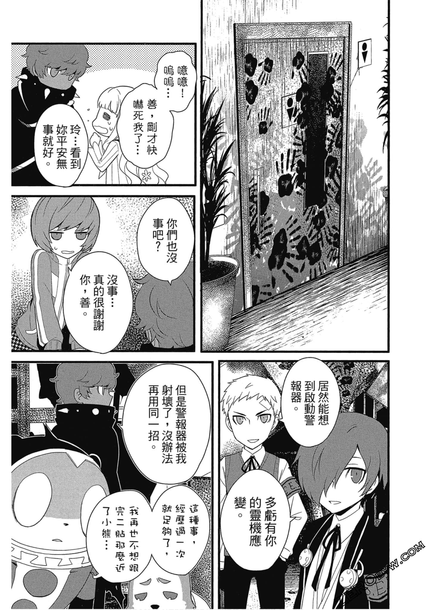Page 107
