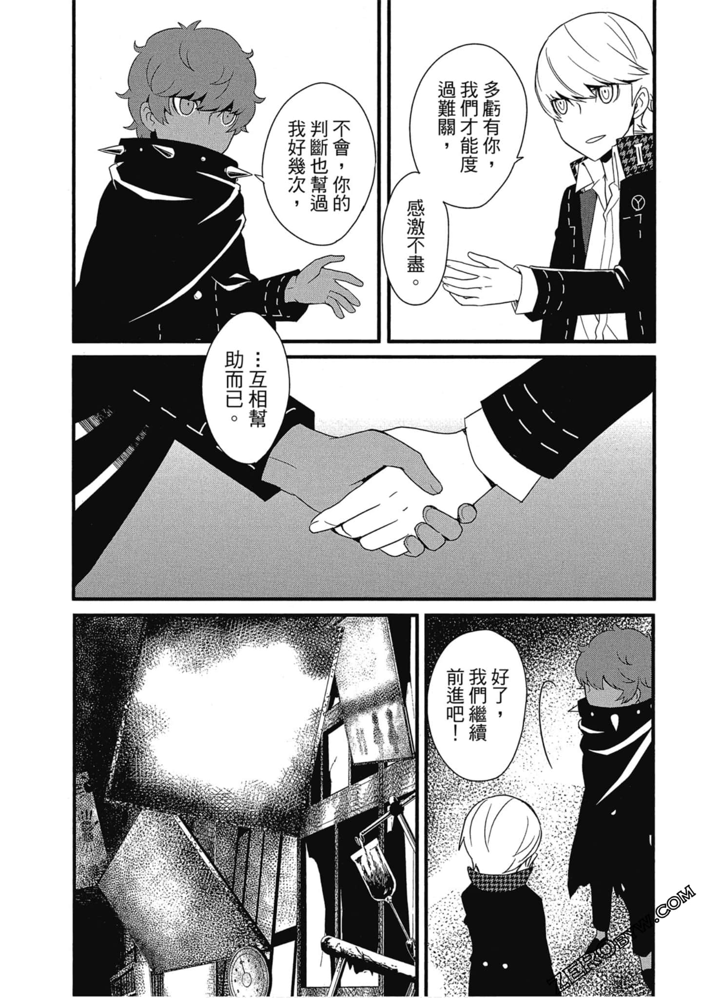 Page 108
