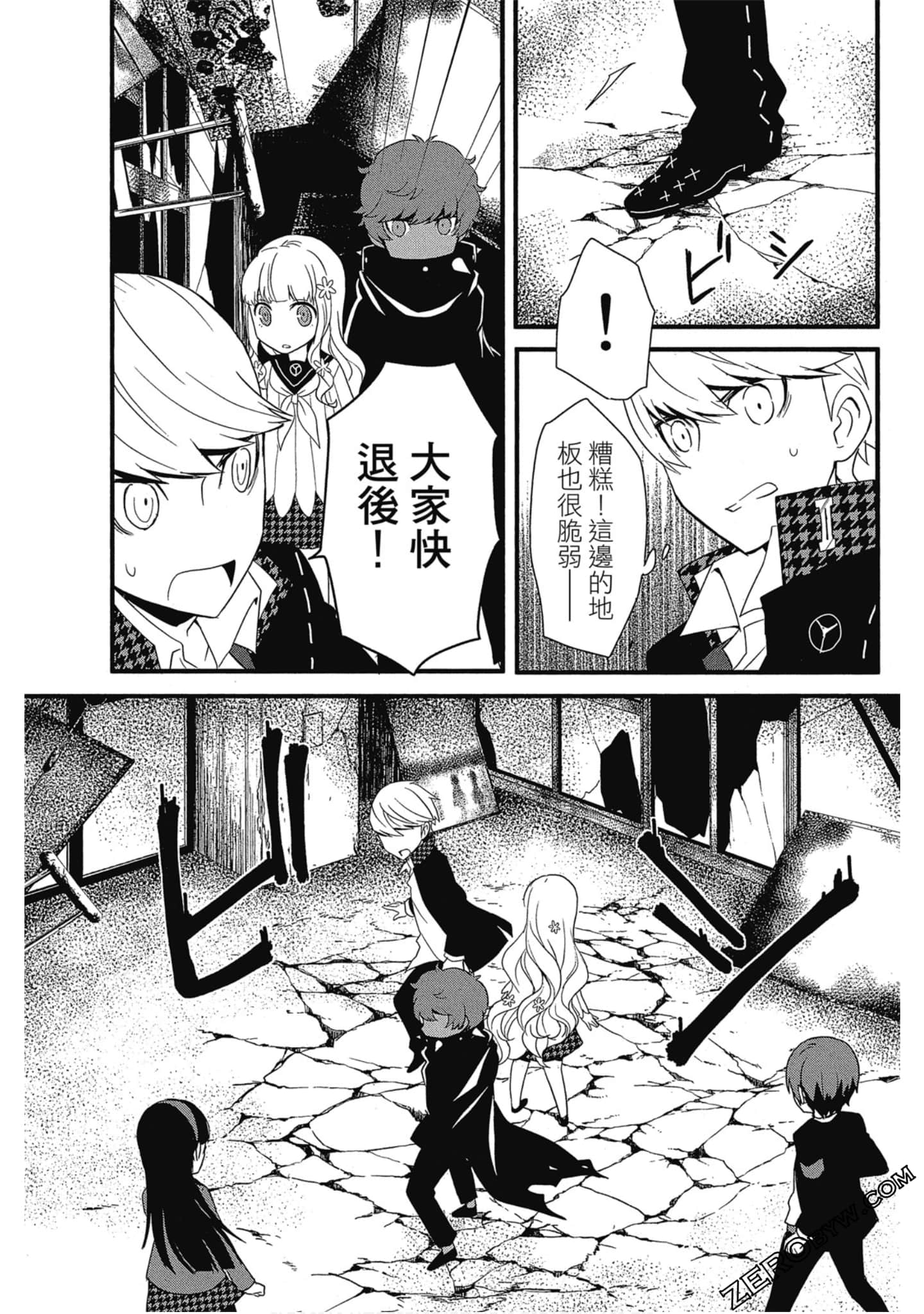 Page 110