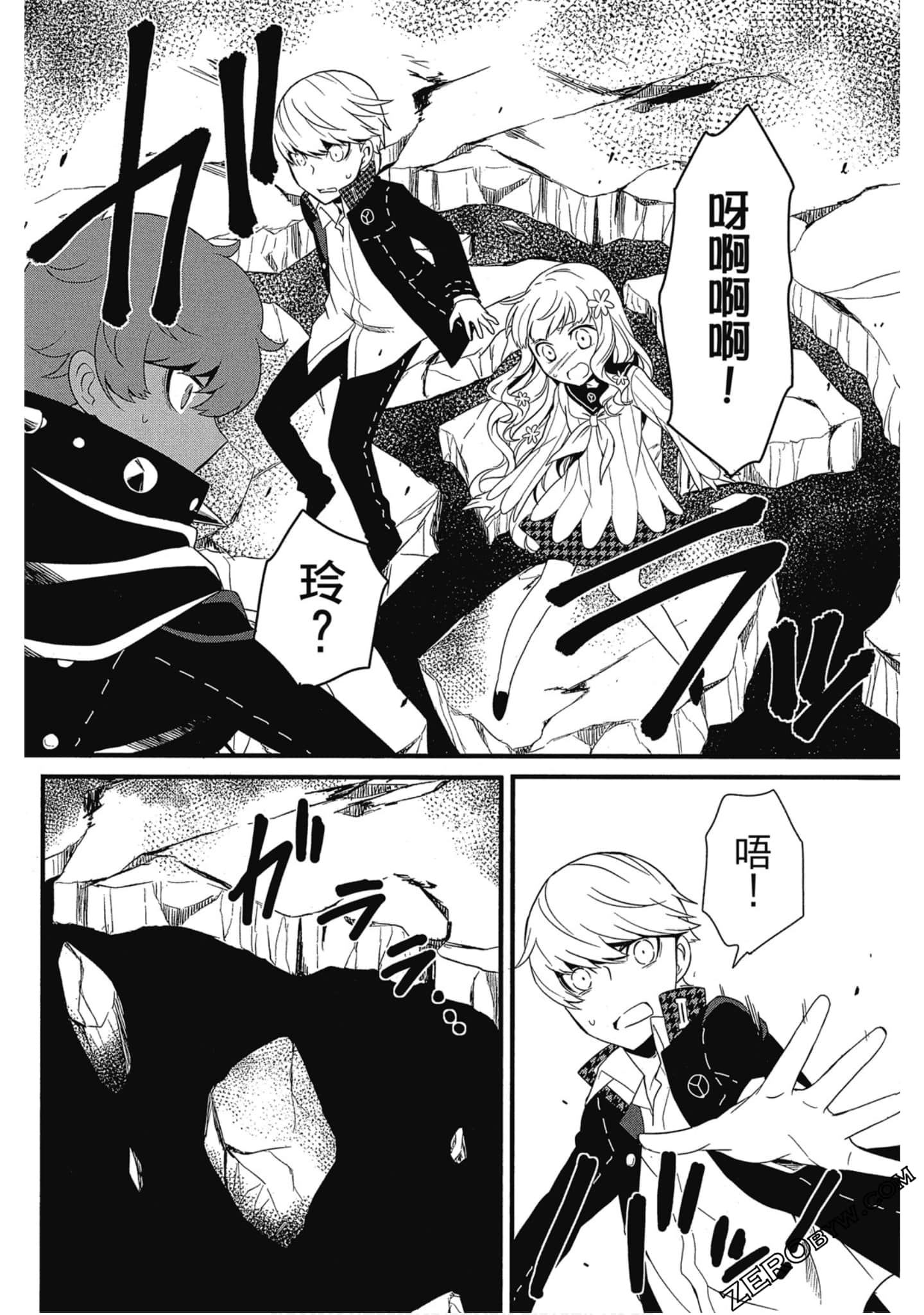 Page 111