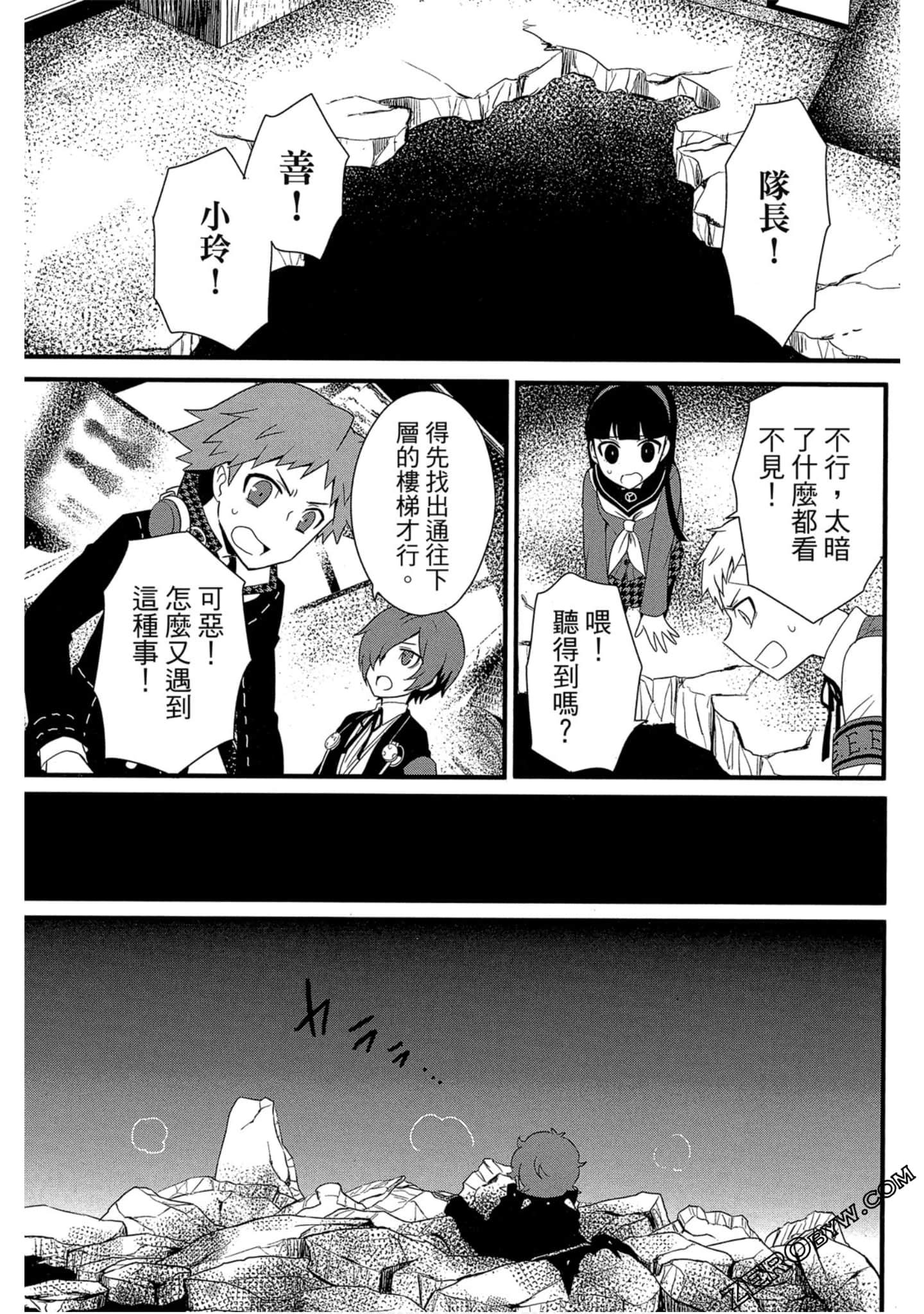 Page 112