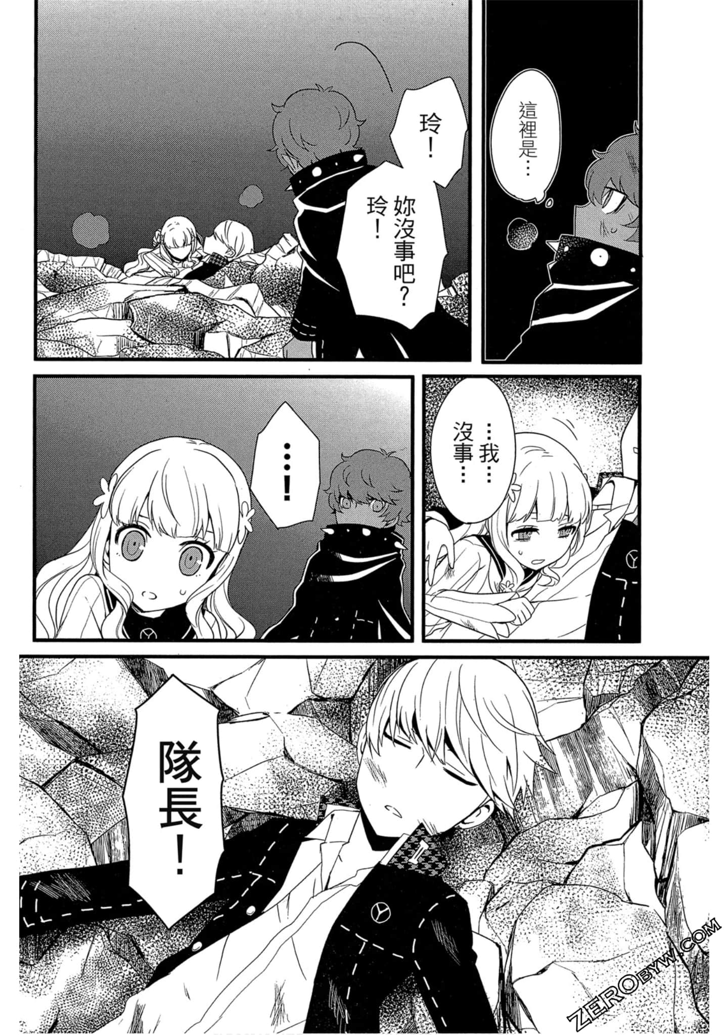Page 113