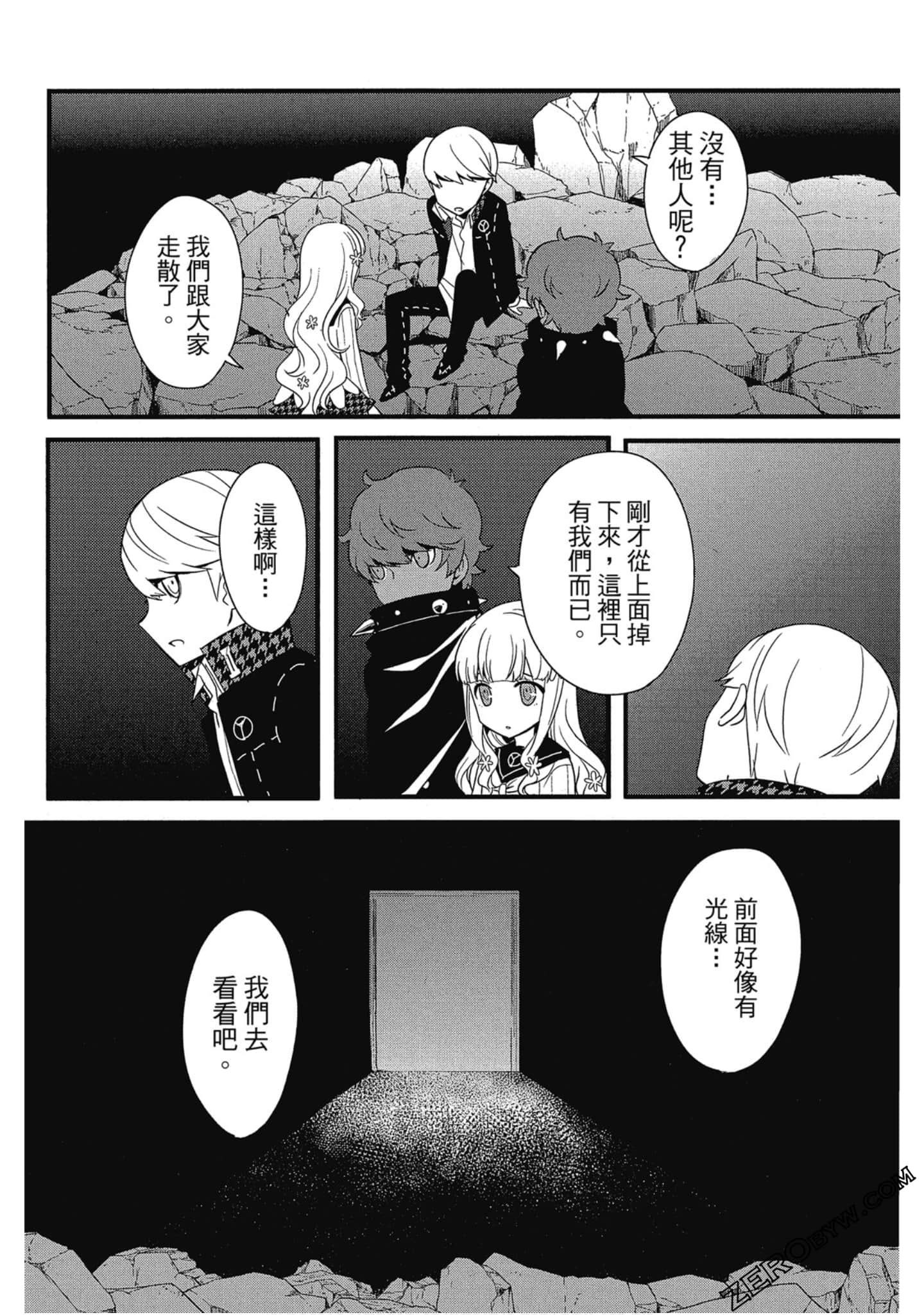Page 117
