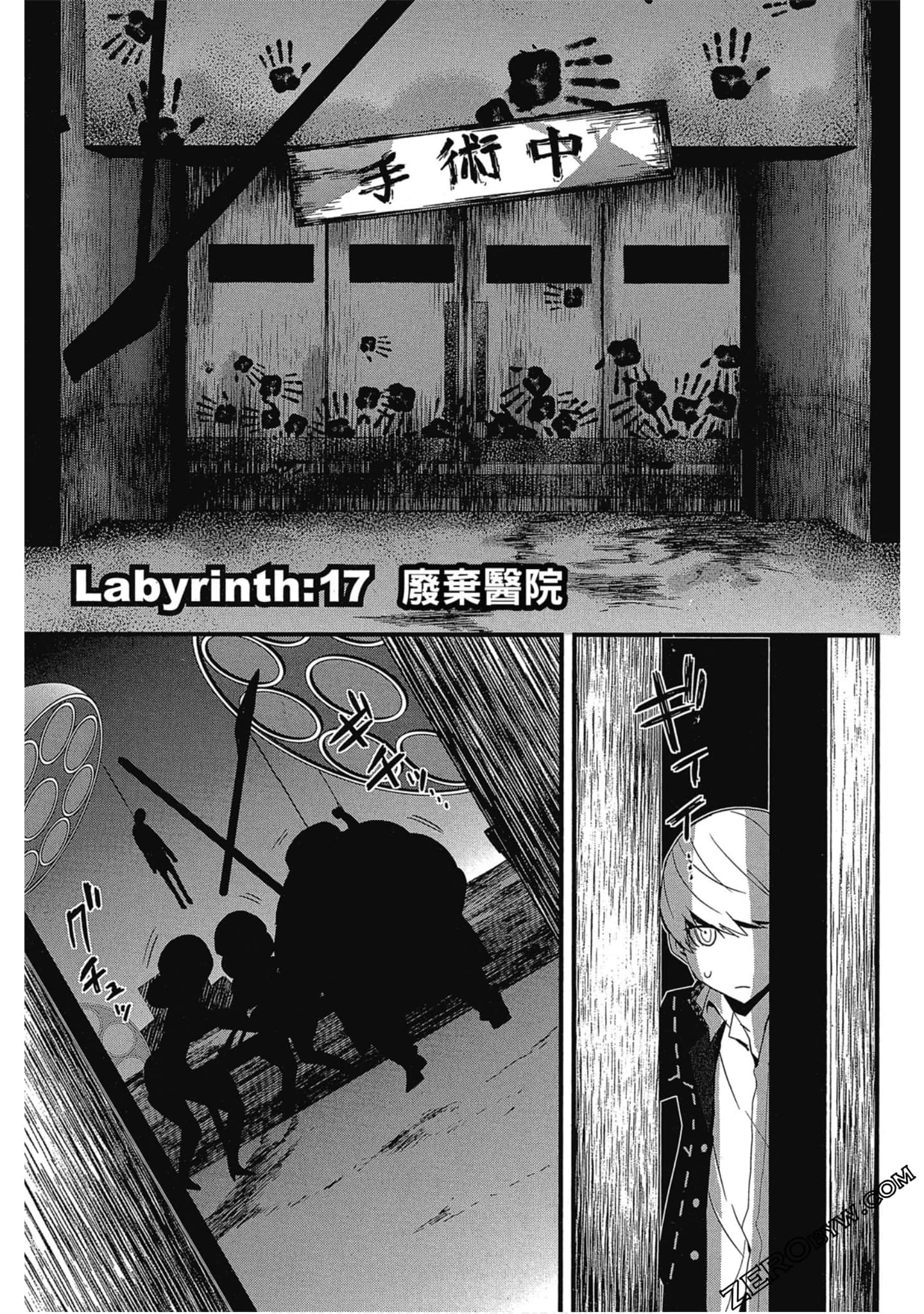 Page 118