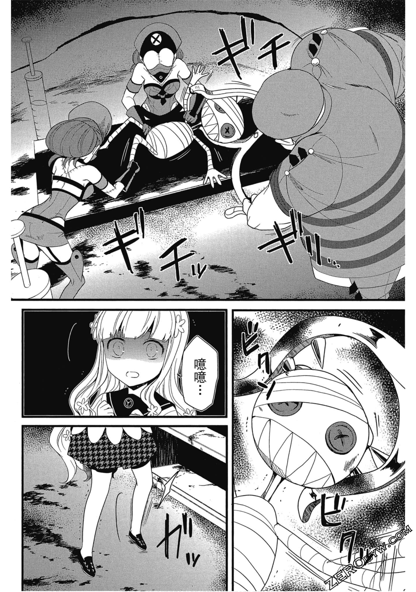 Page 119