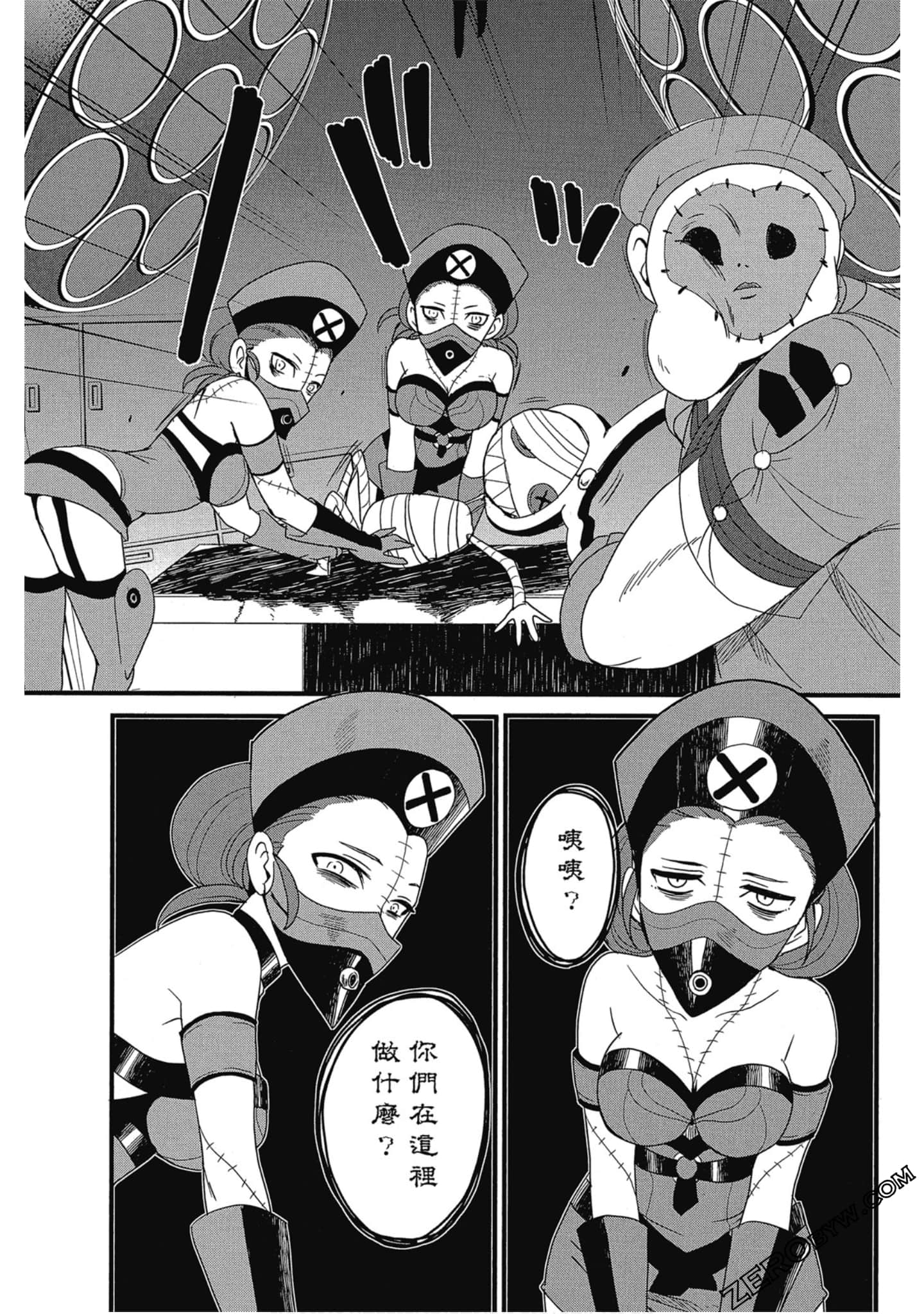 Page 120