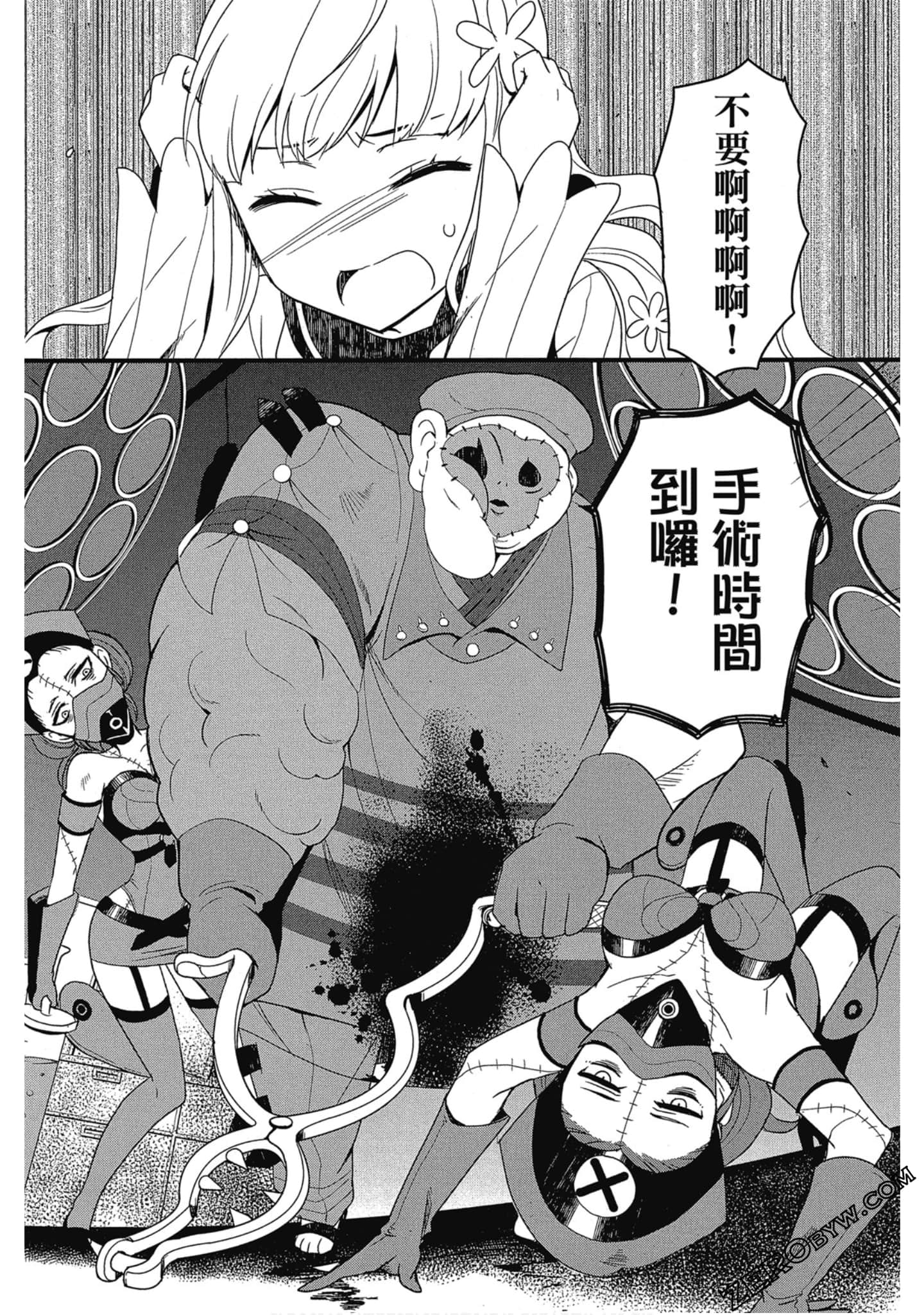 Page 121