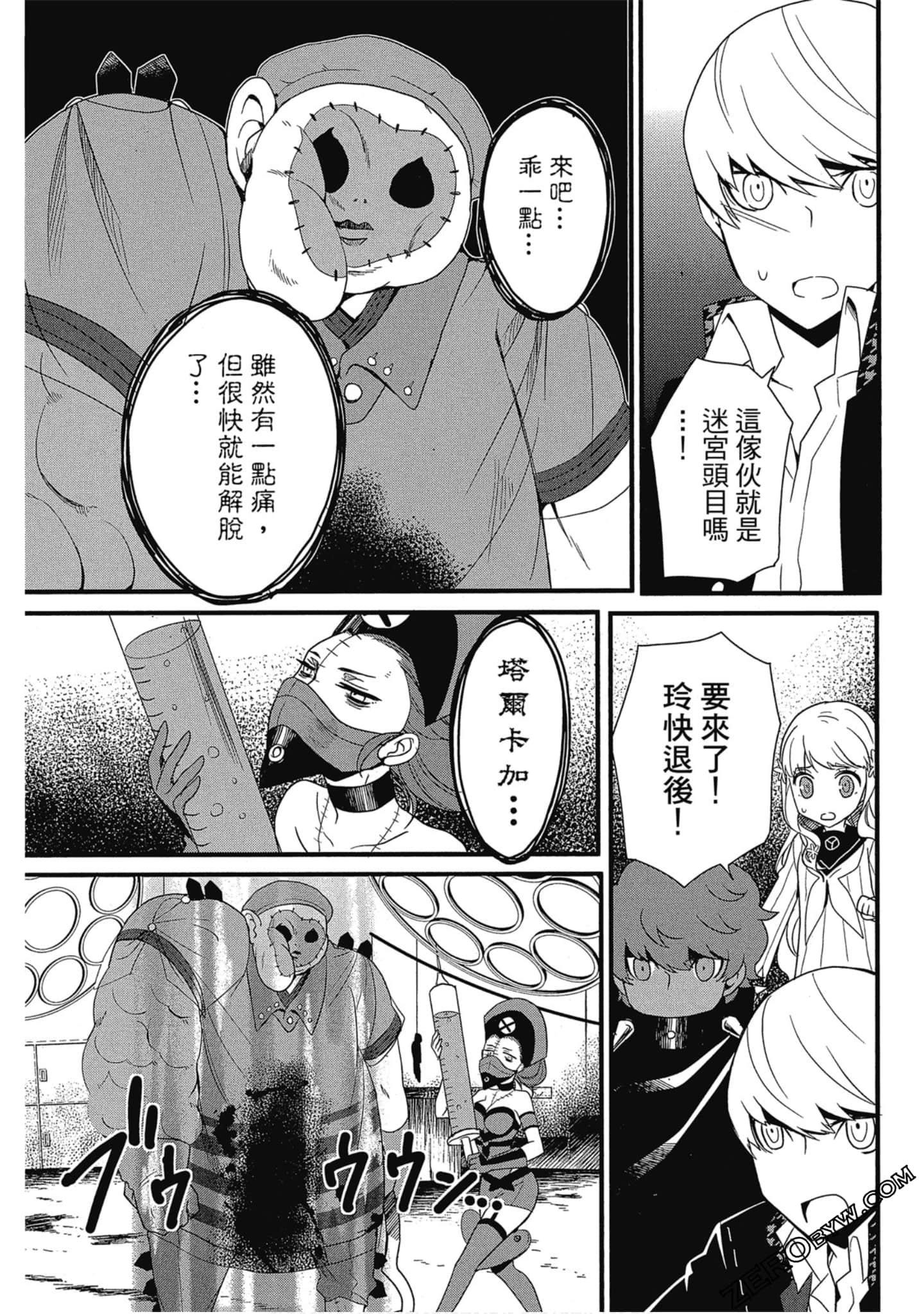 Page 122