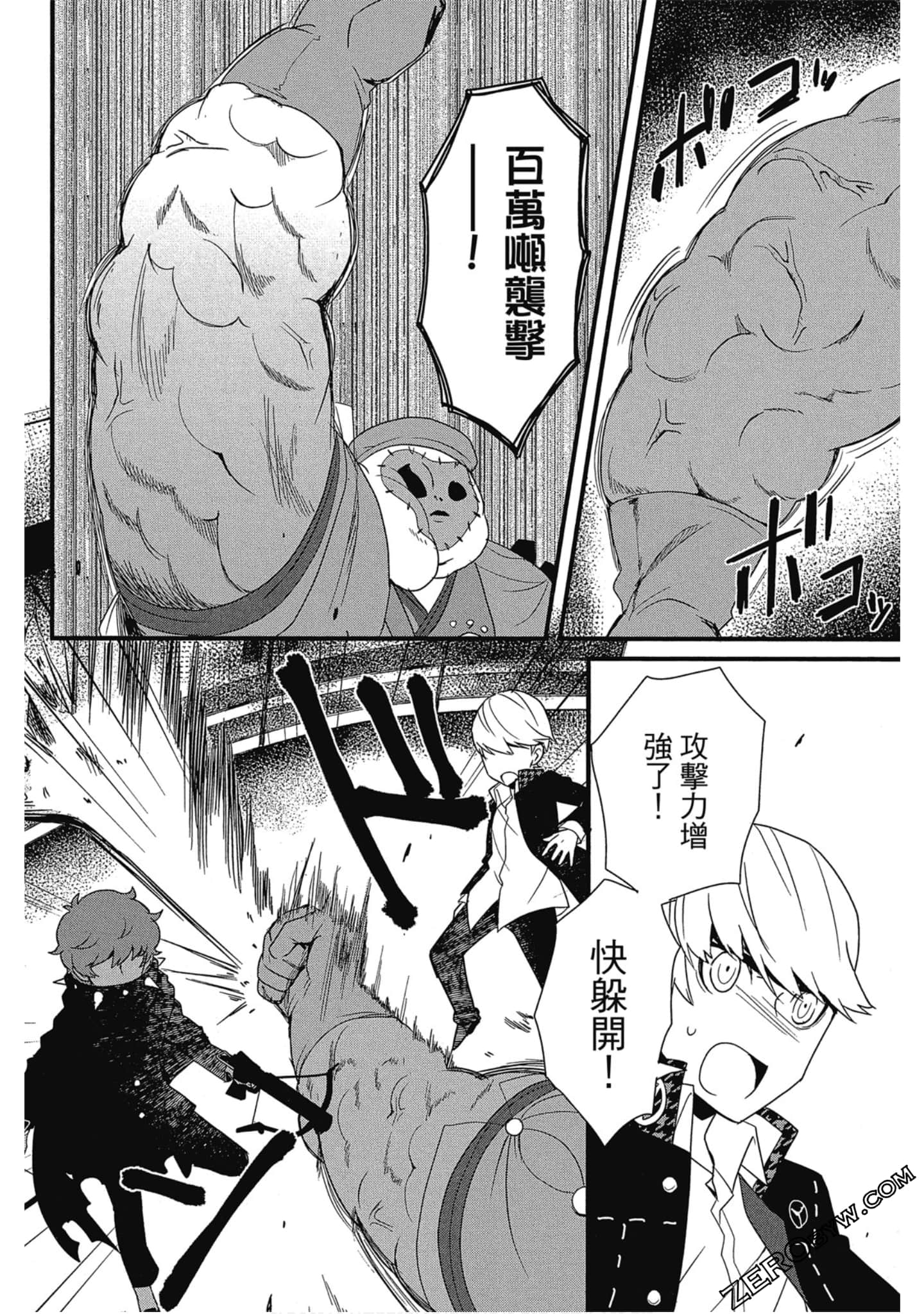 Page 123