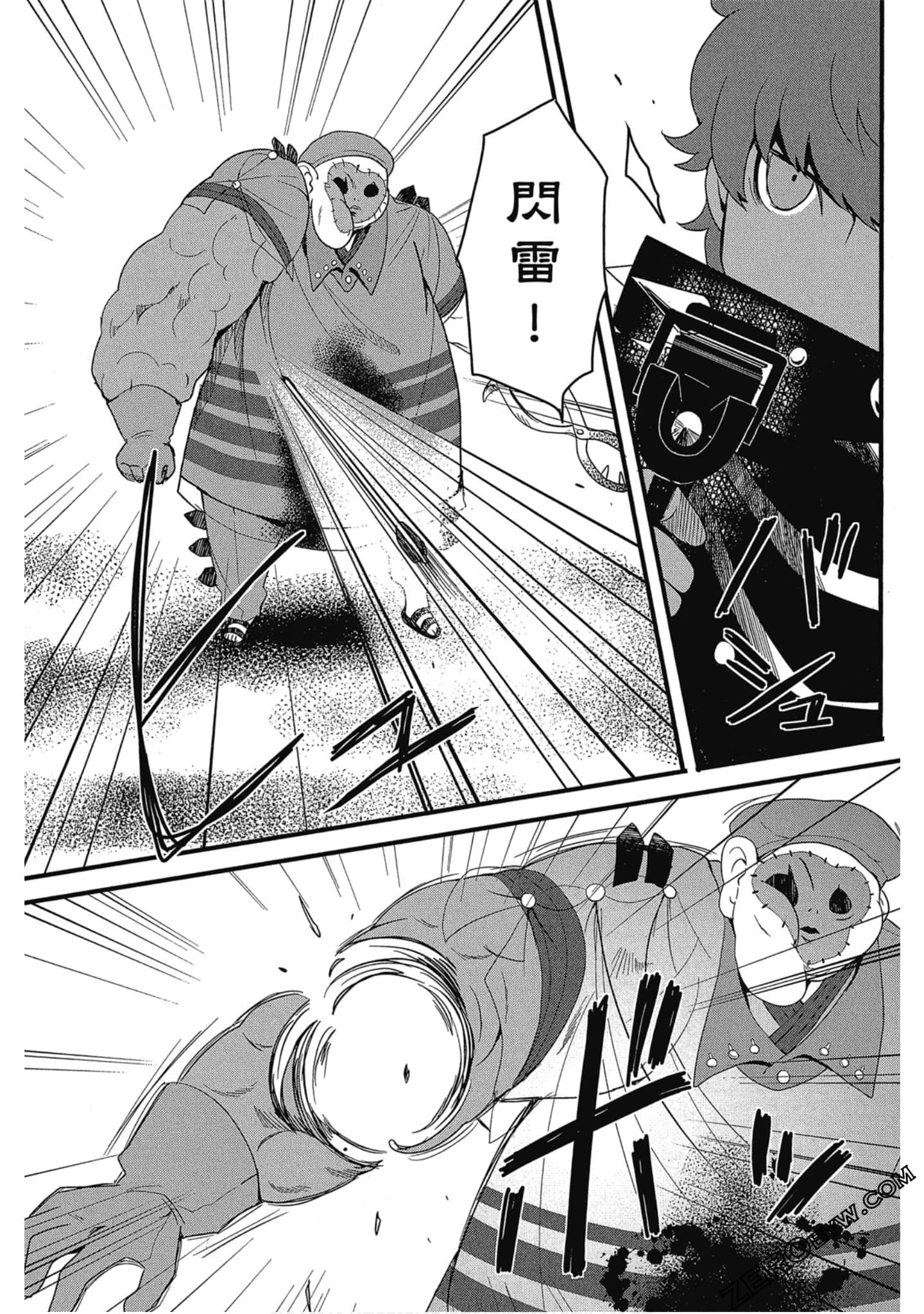 Page 124