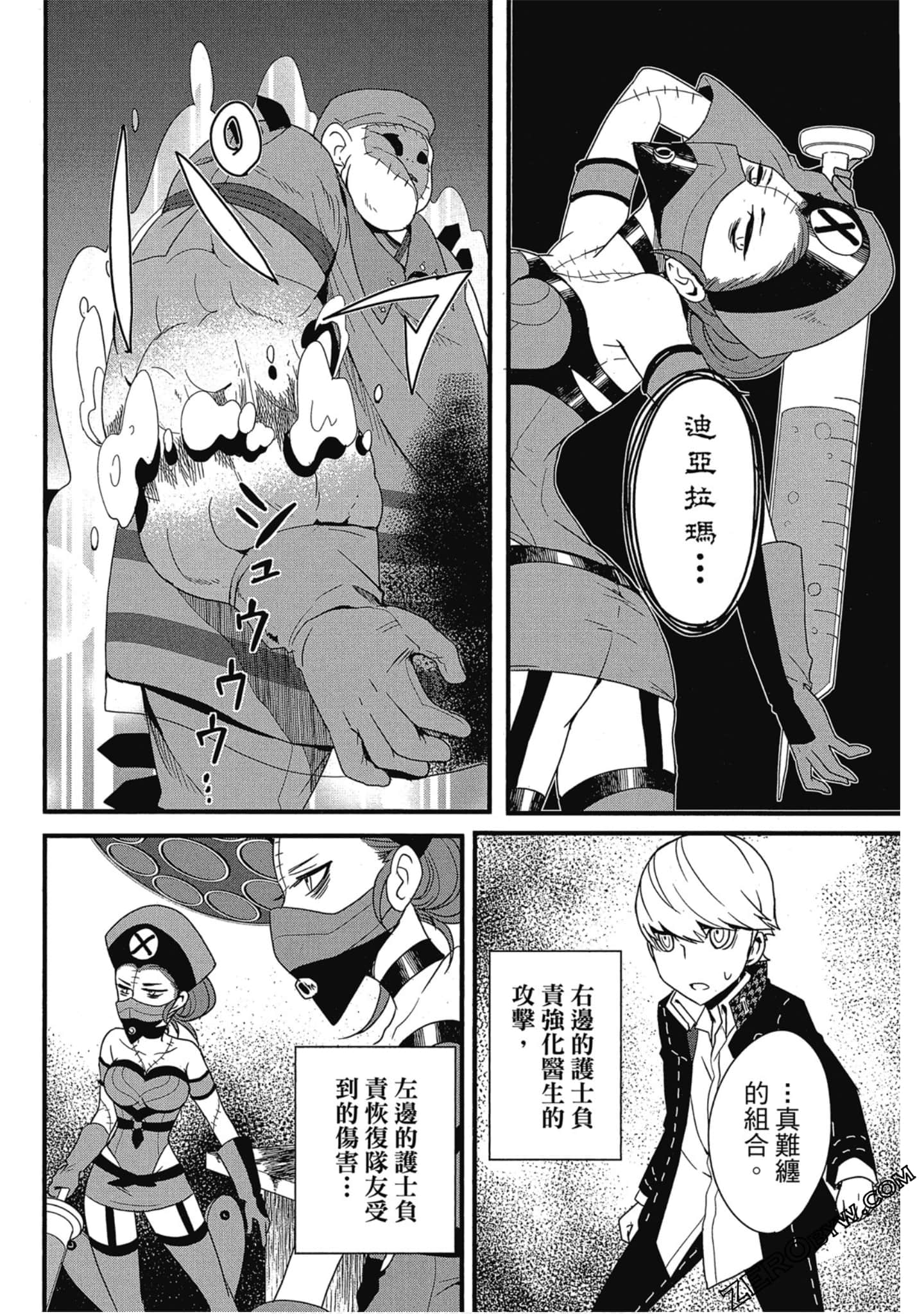 Page 125