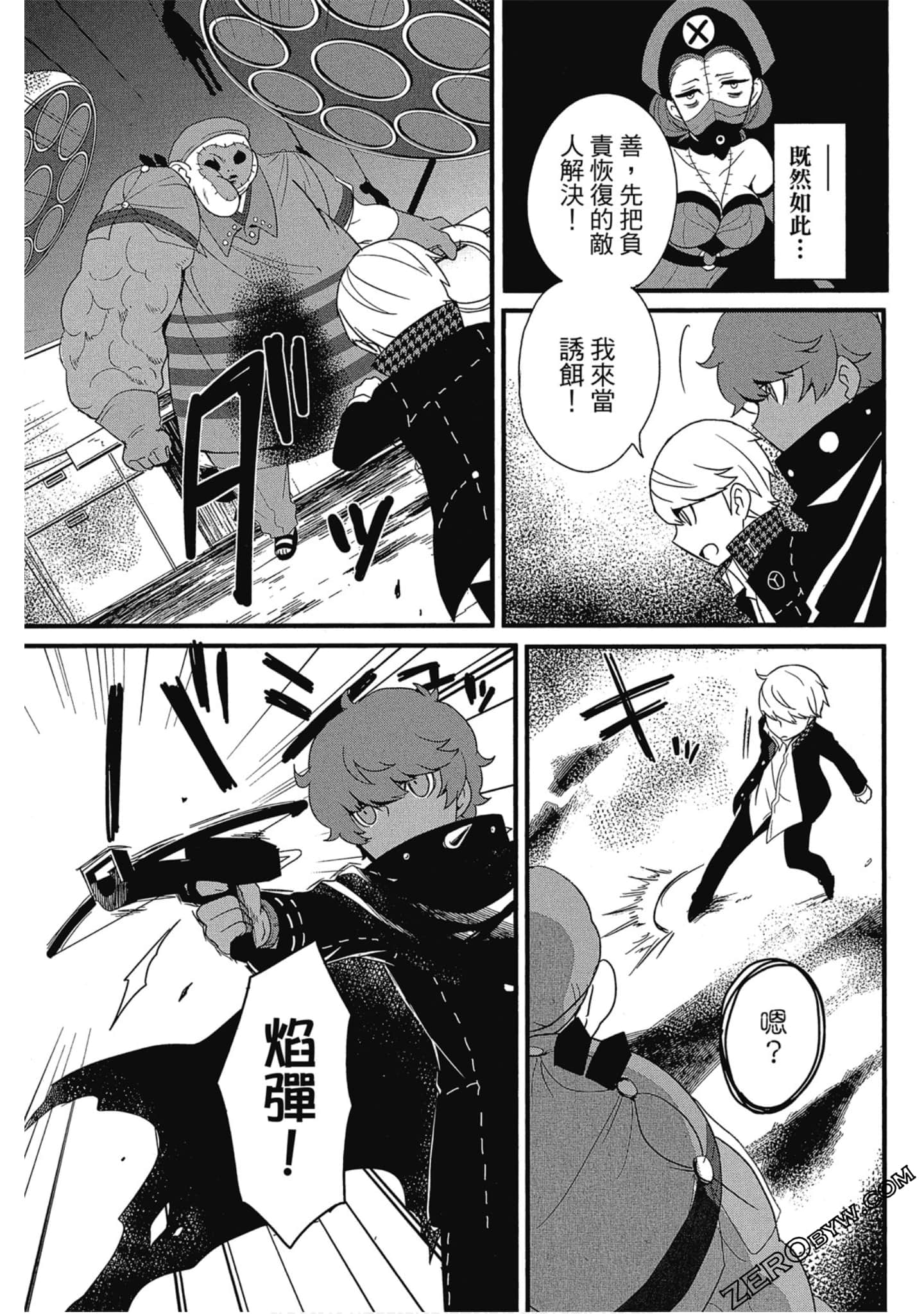 Page 126