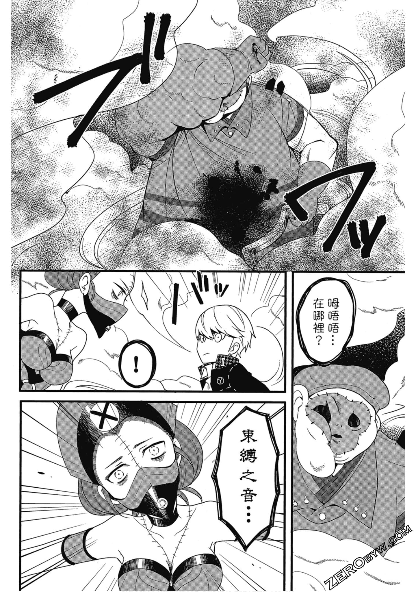 Page 127