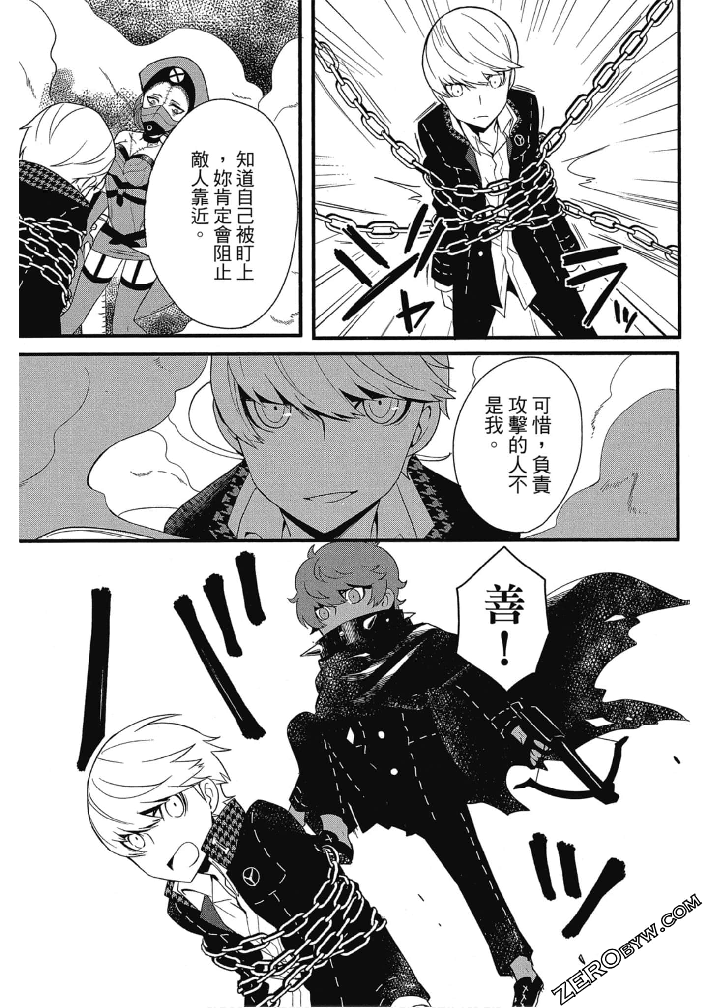 Page 128