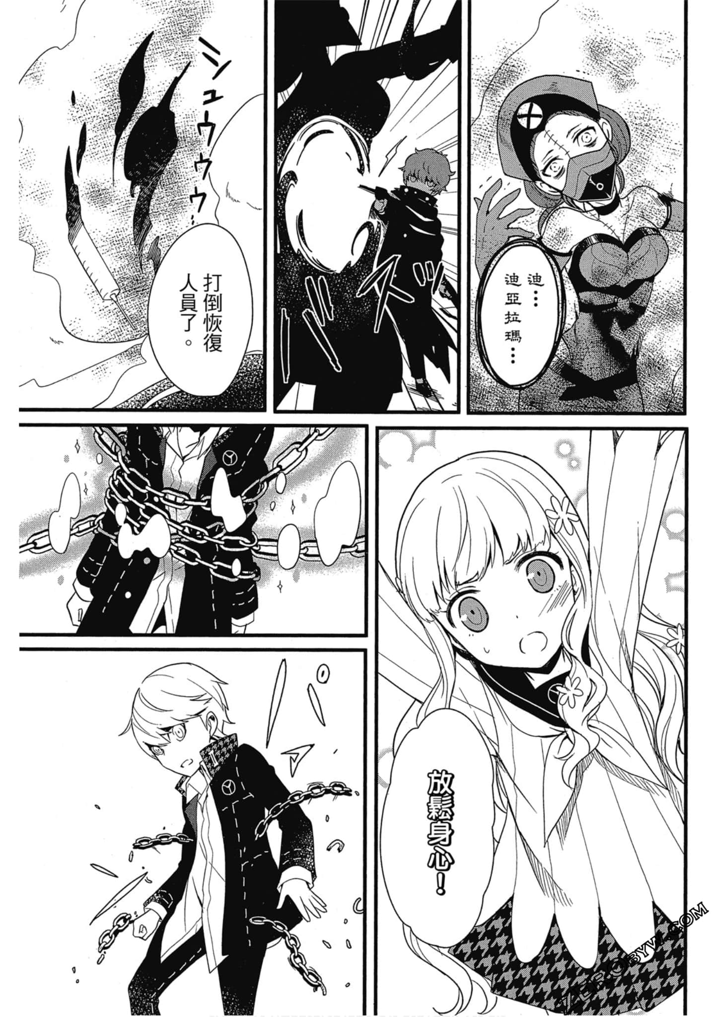 Page 130