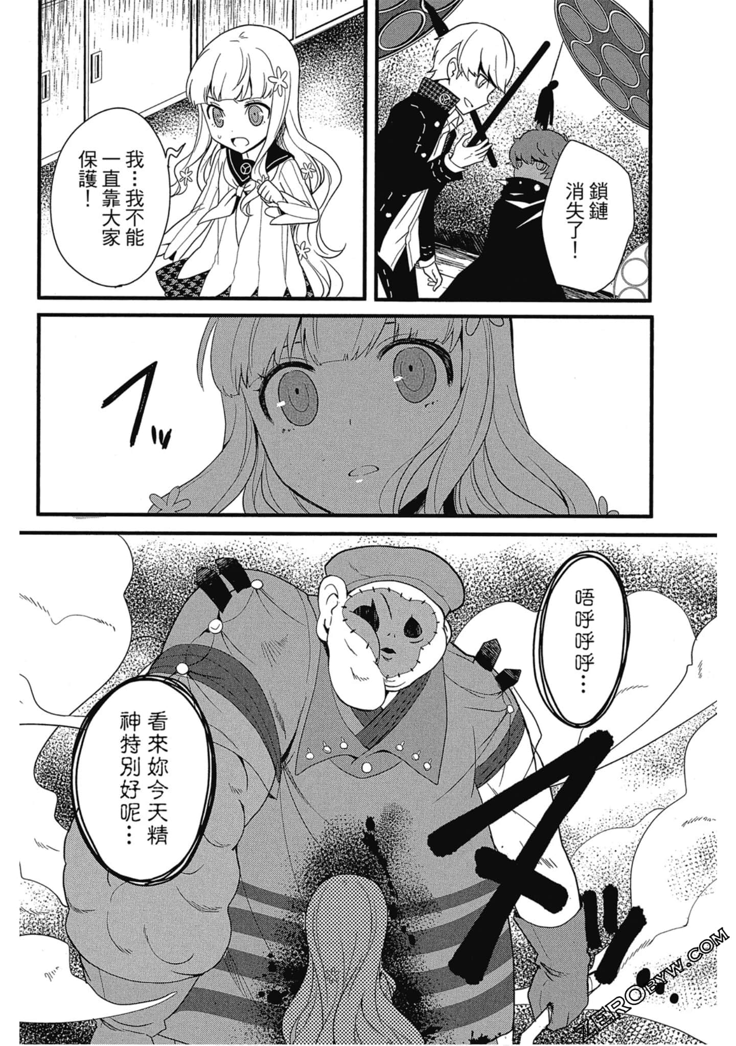 Page 131