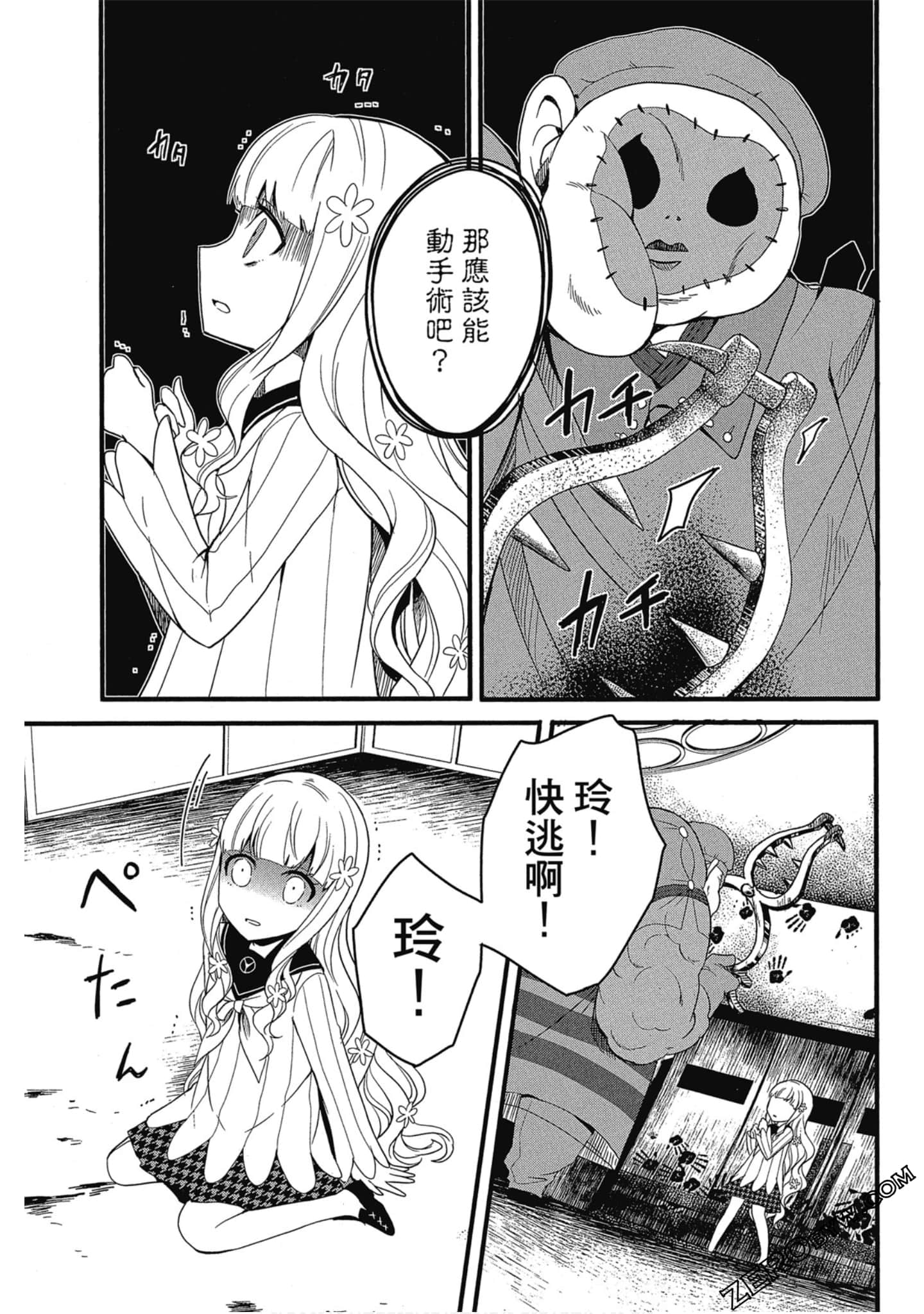 Page 132