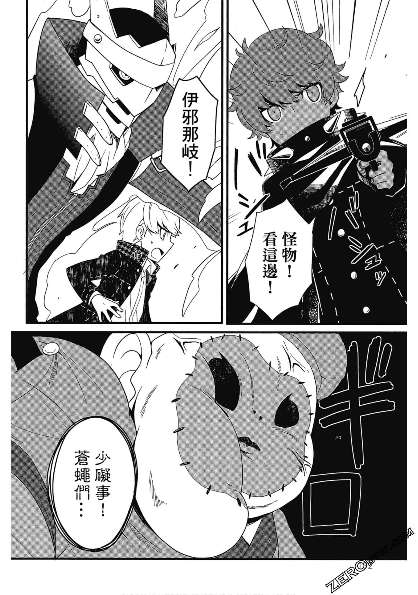 Page 133