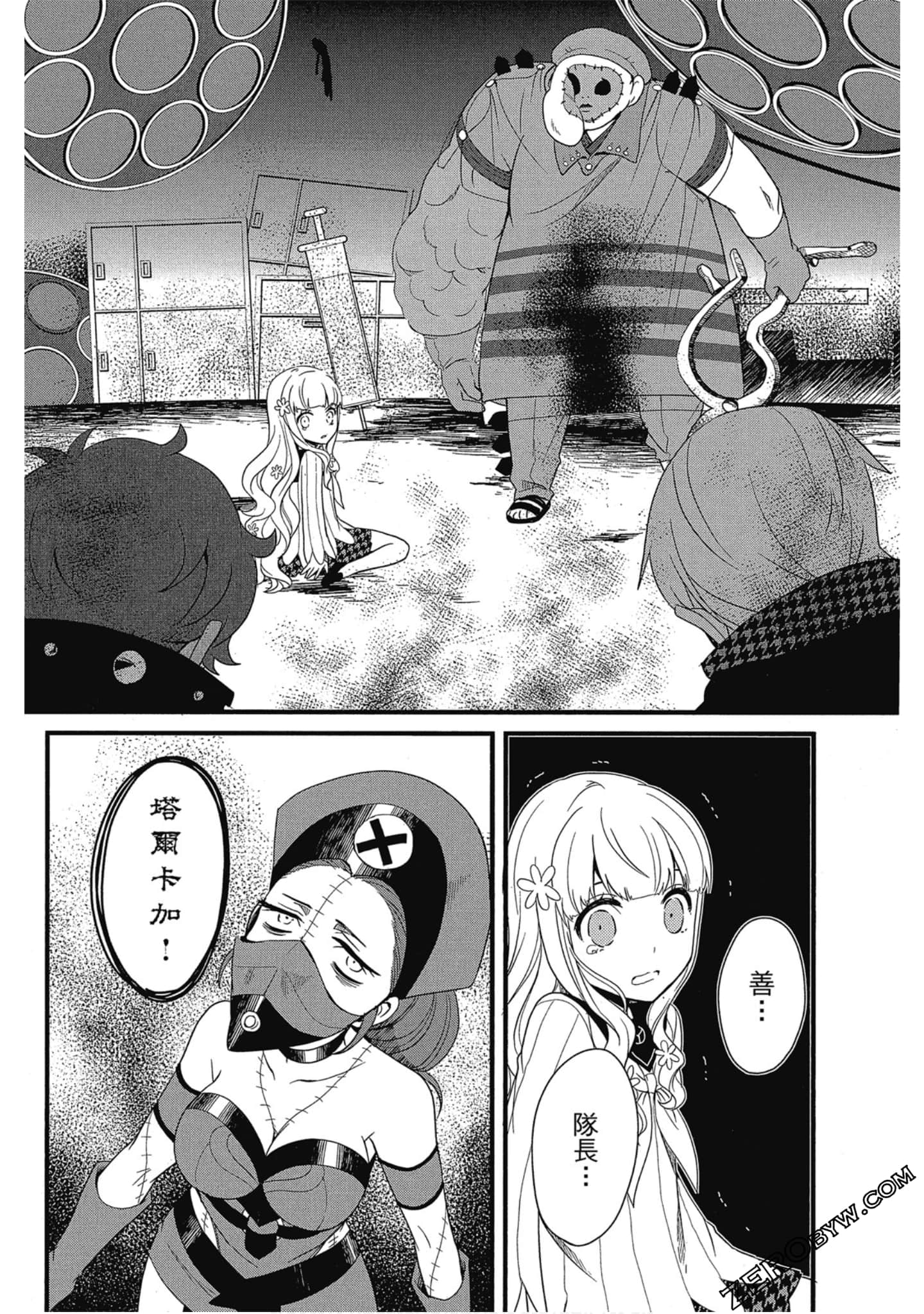 Page 135