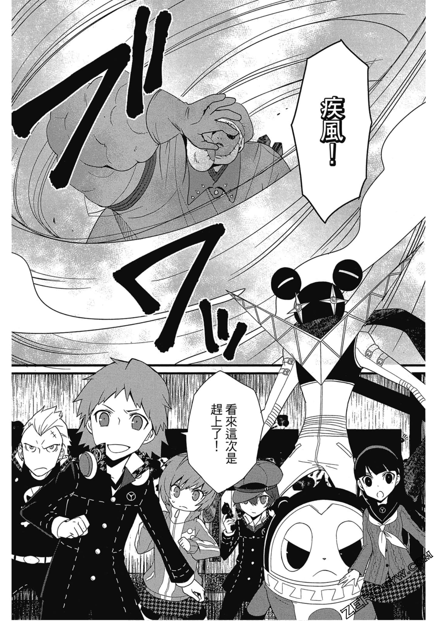 Page 137