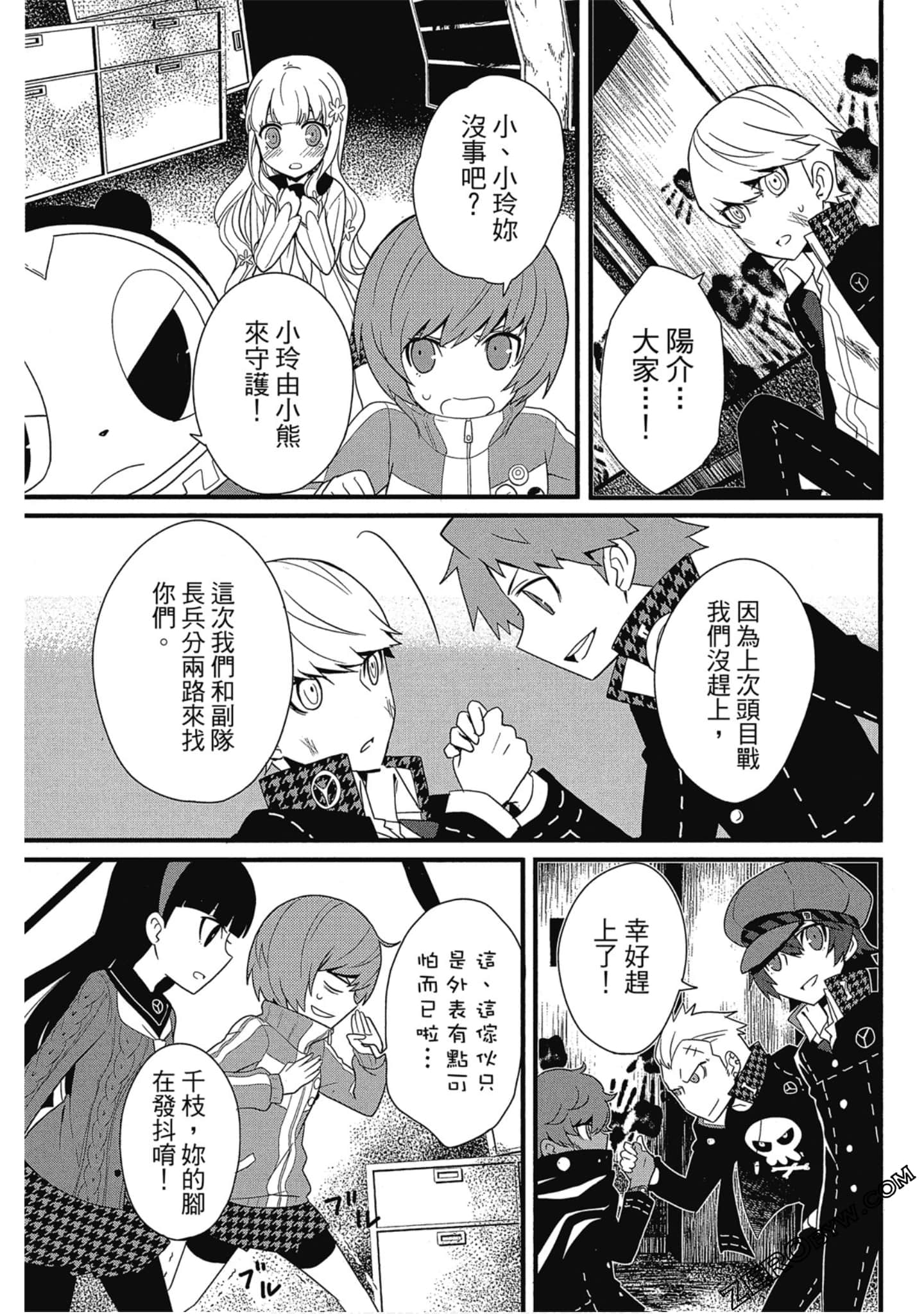 Page 138