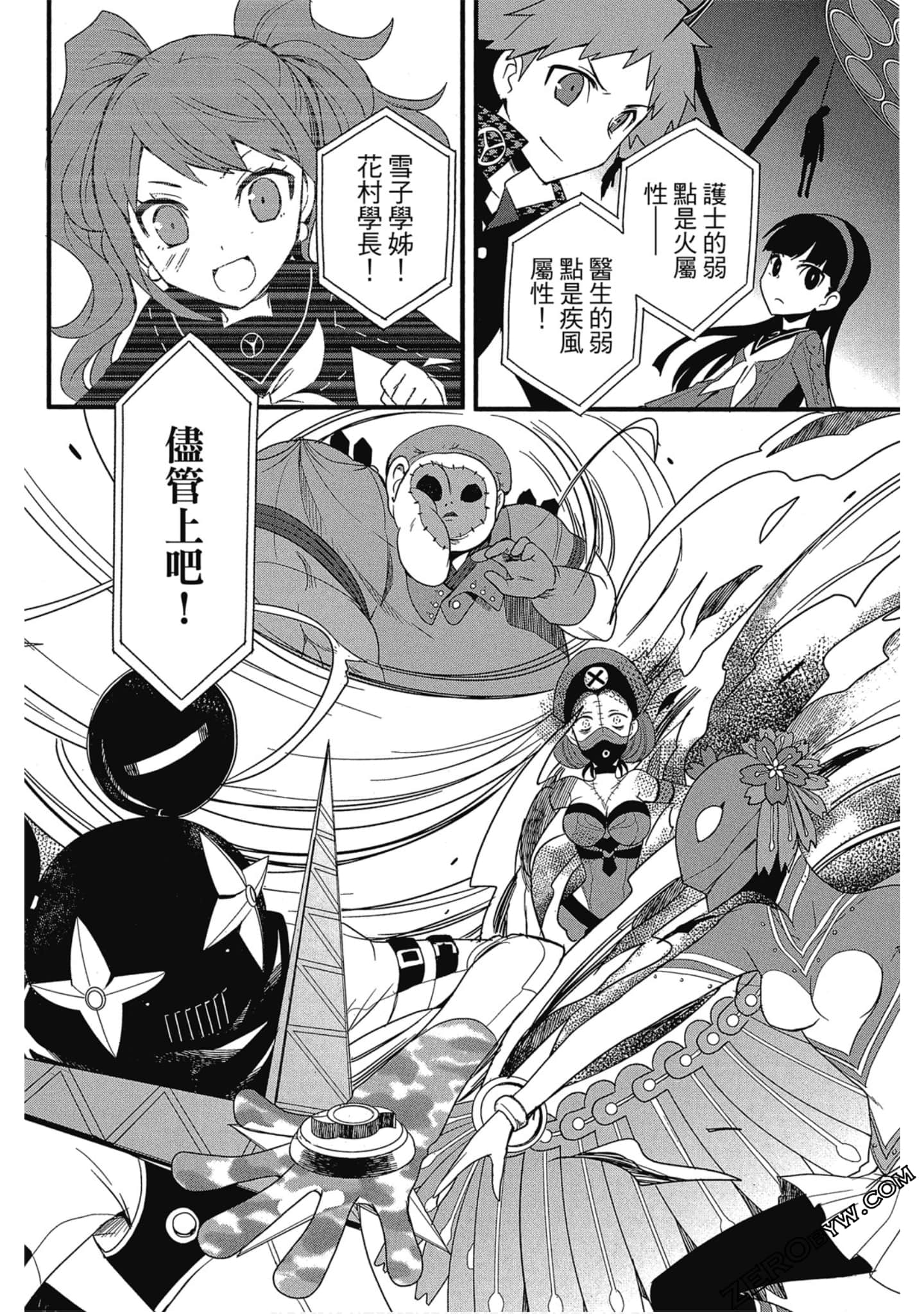 Page 139