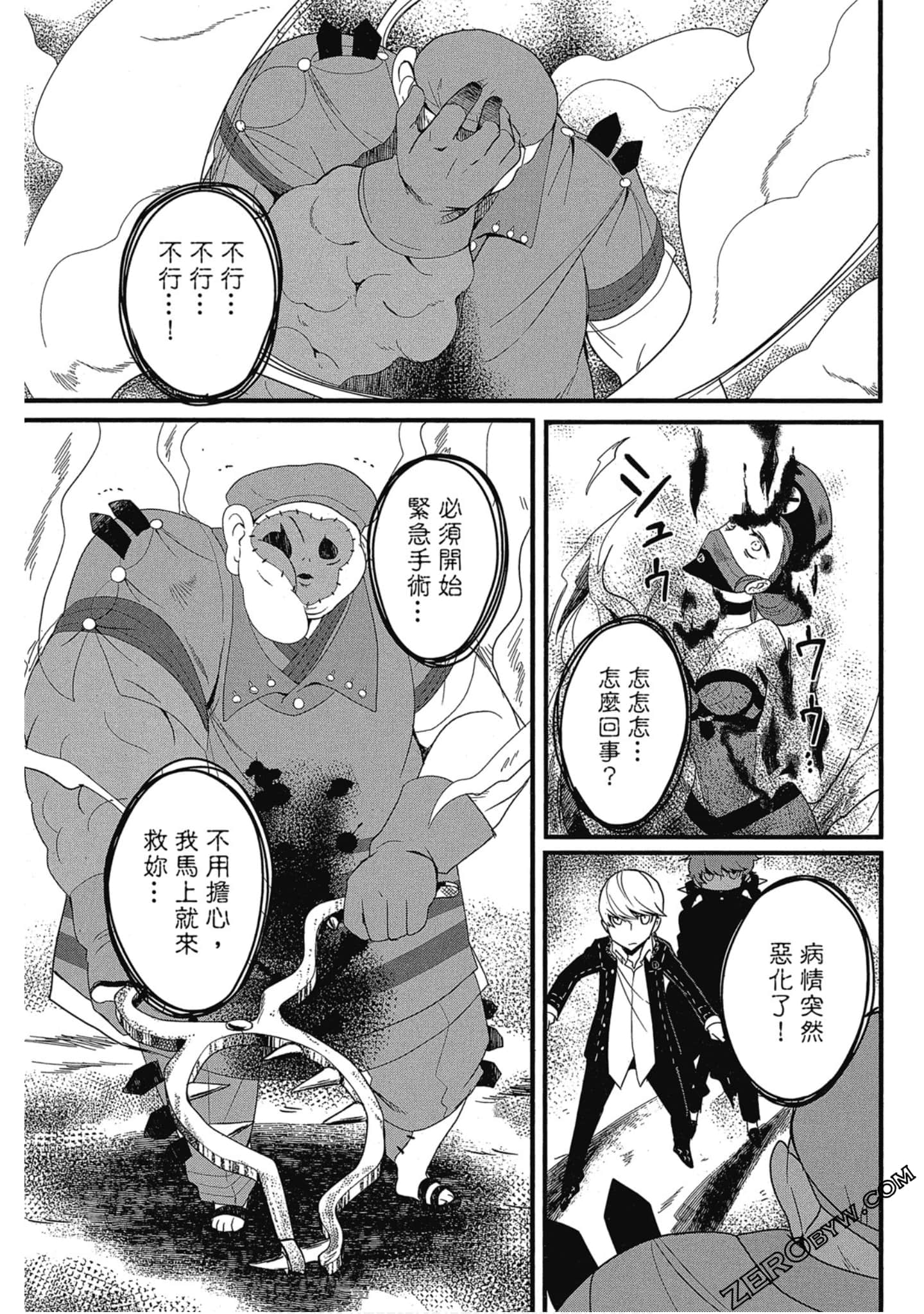 Page 140