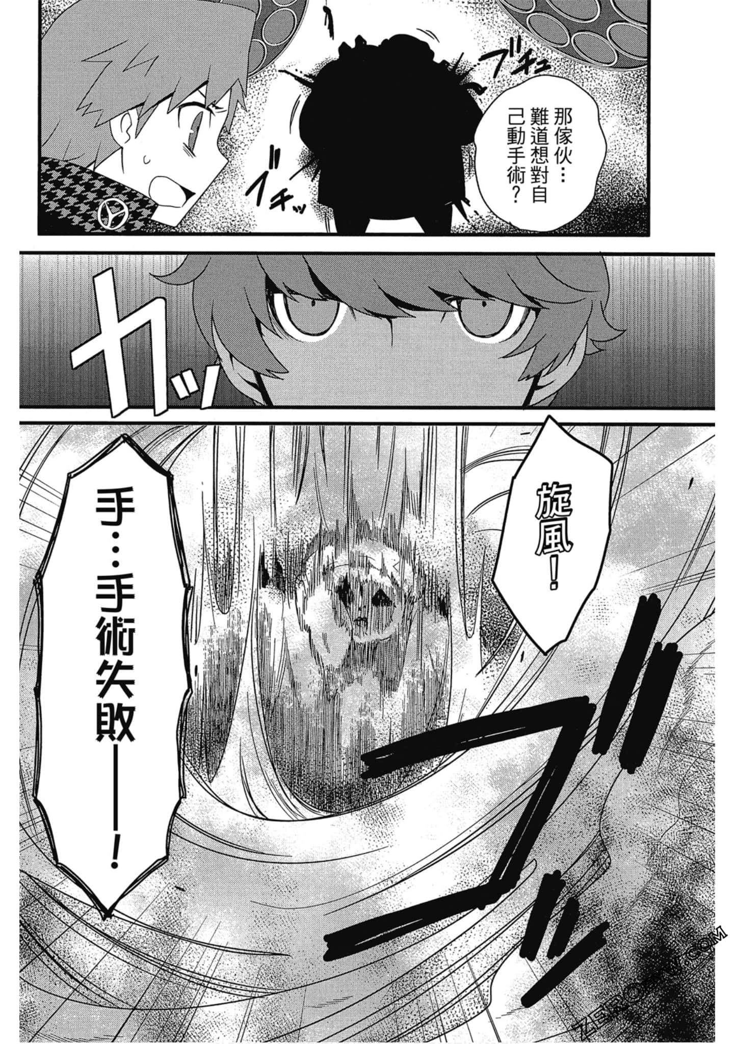 Page 141