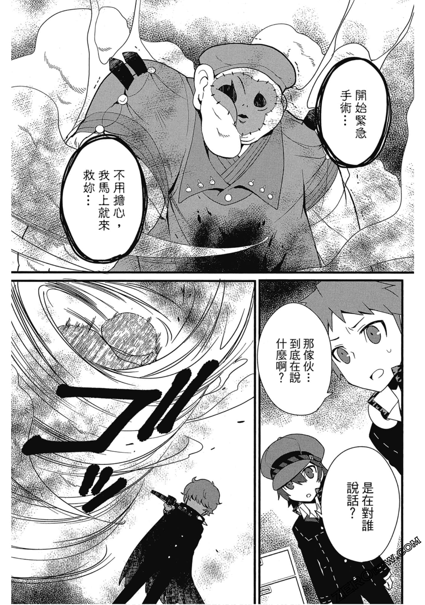 Page 144