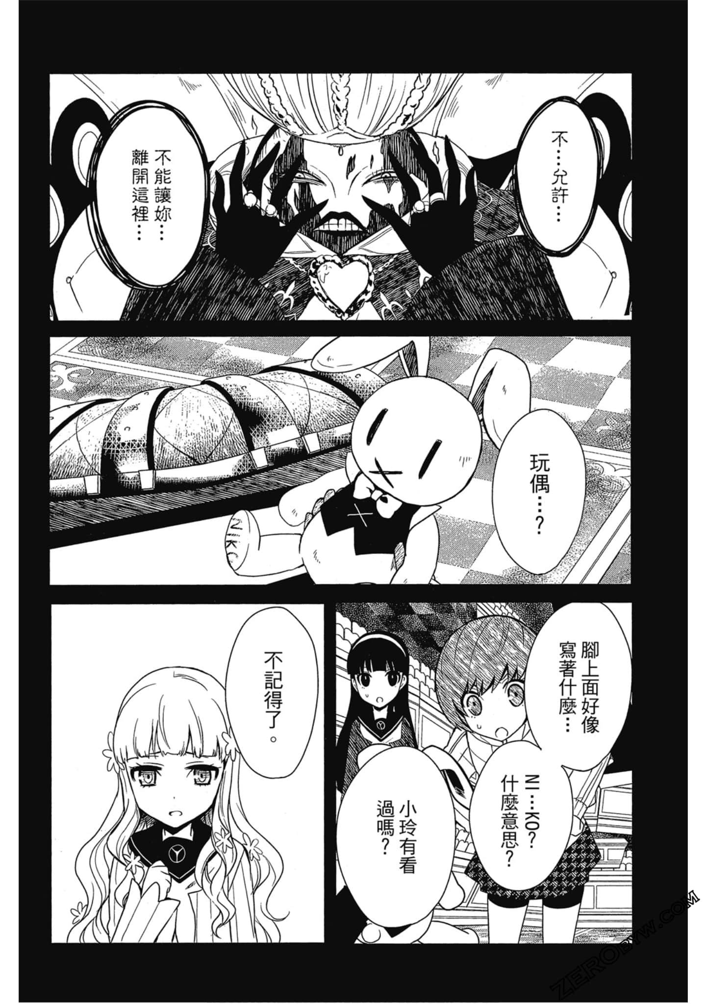 Page 147