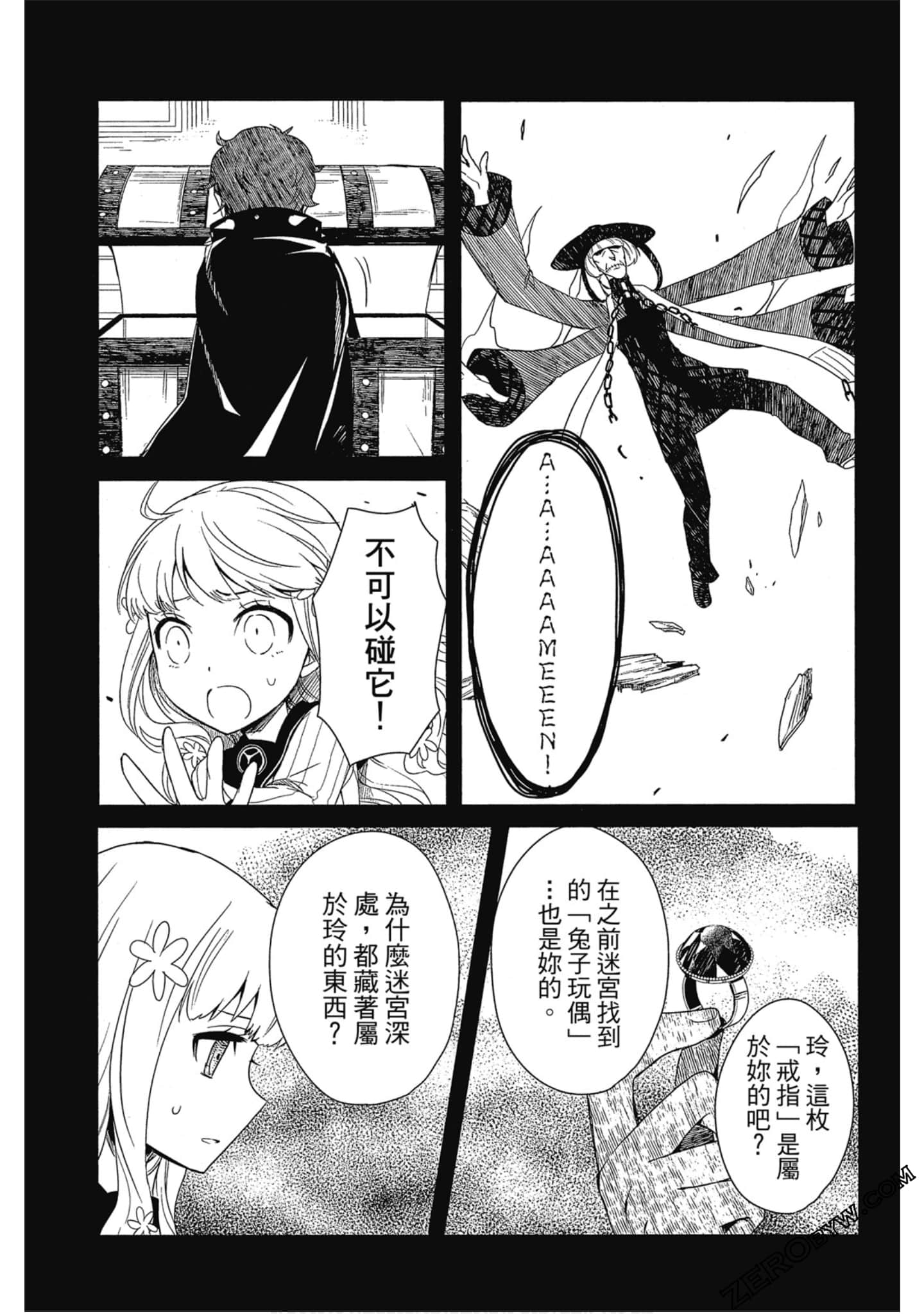 Page 148