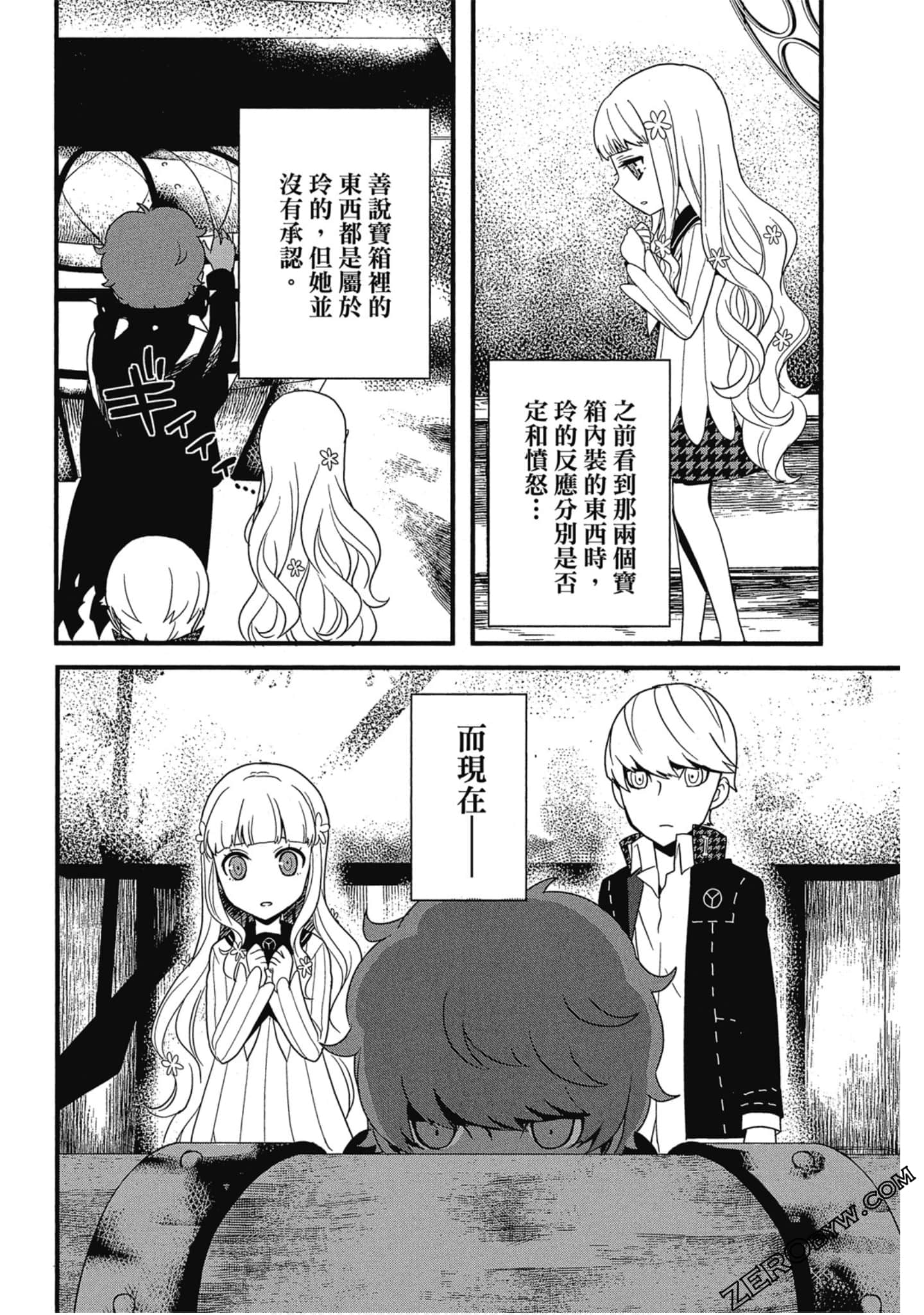 Page 149