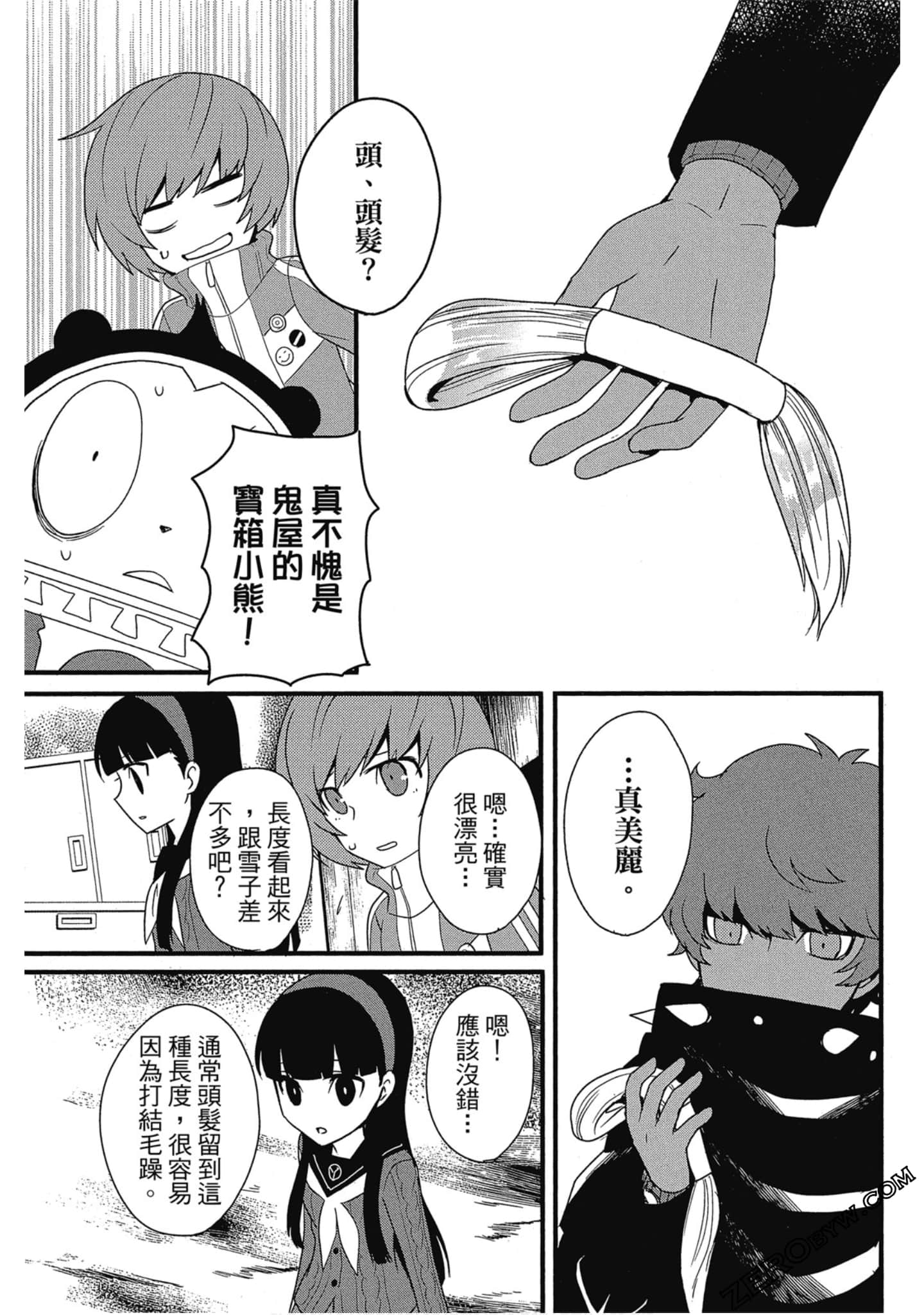 Page 150