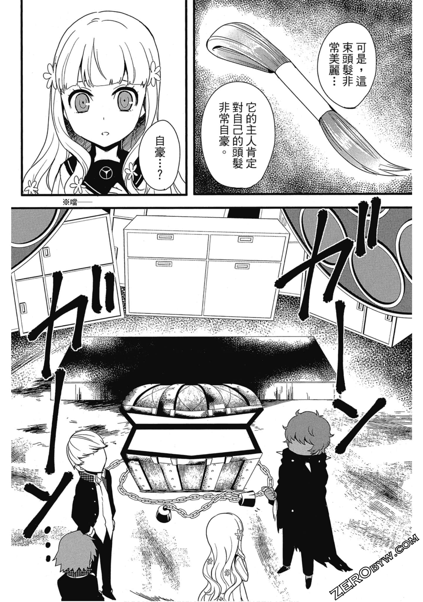 Page 151