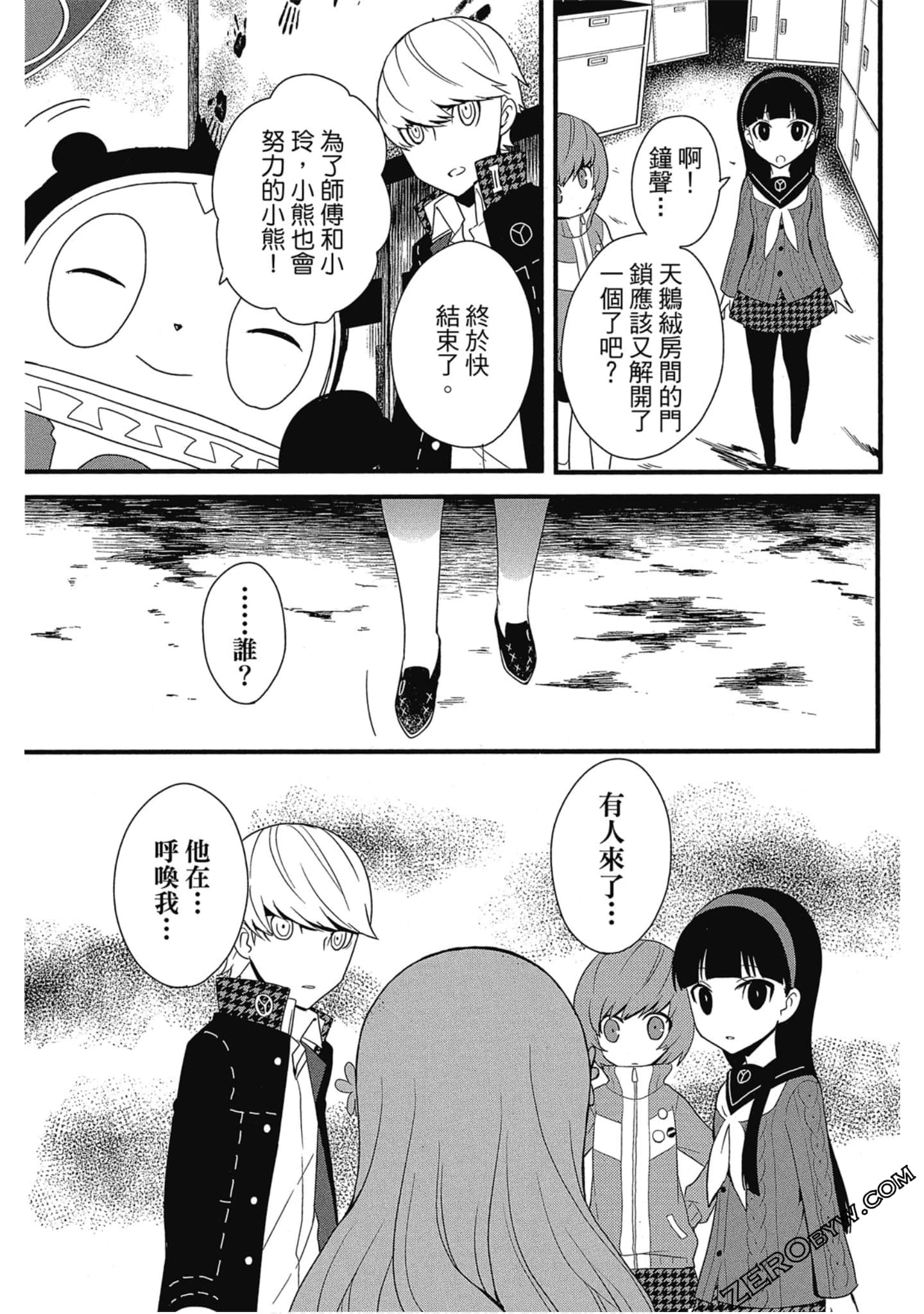 Page 152