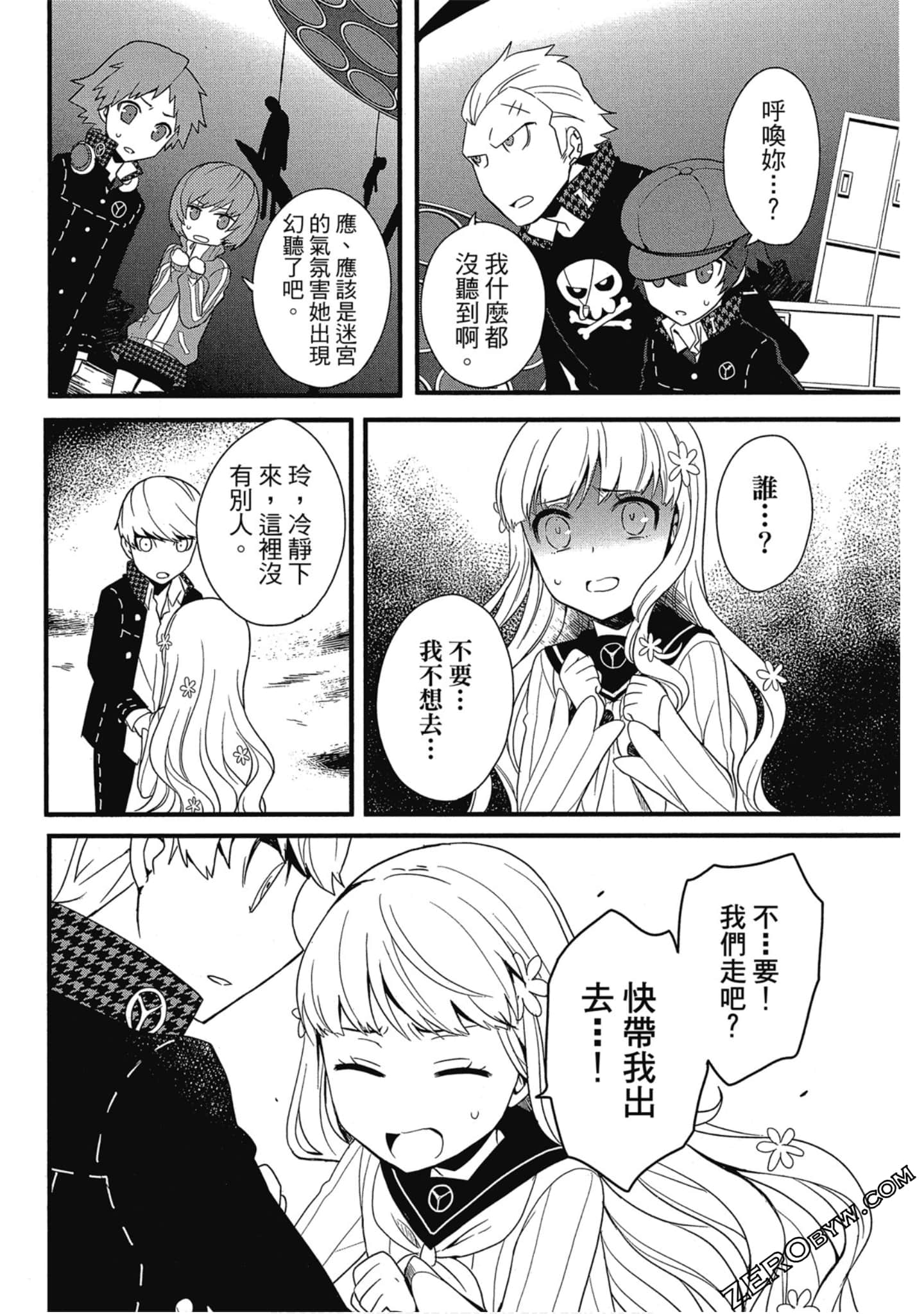 Page 153
