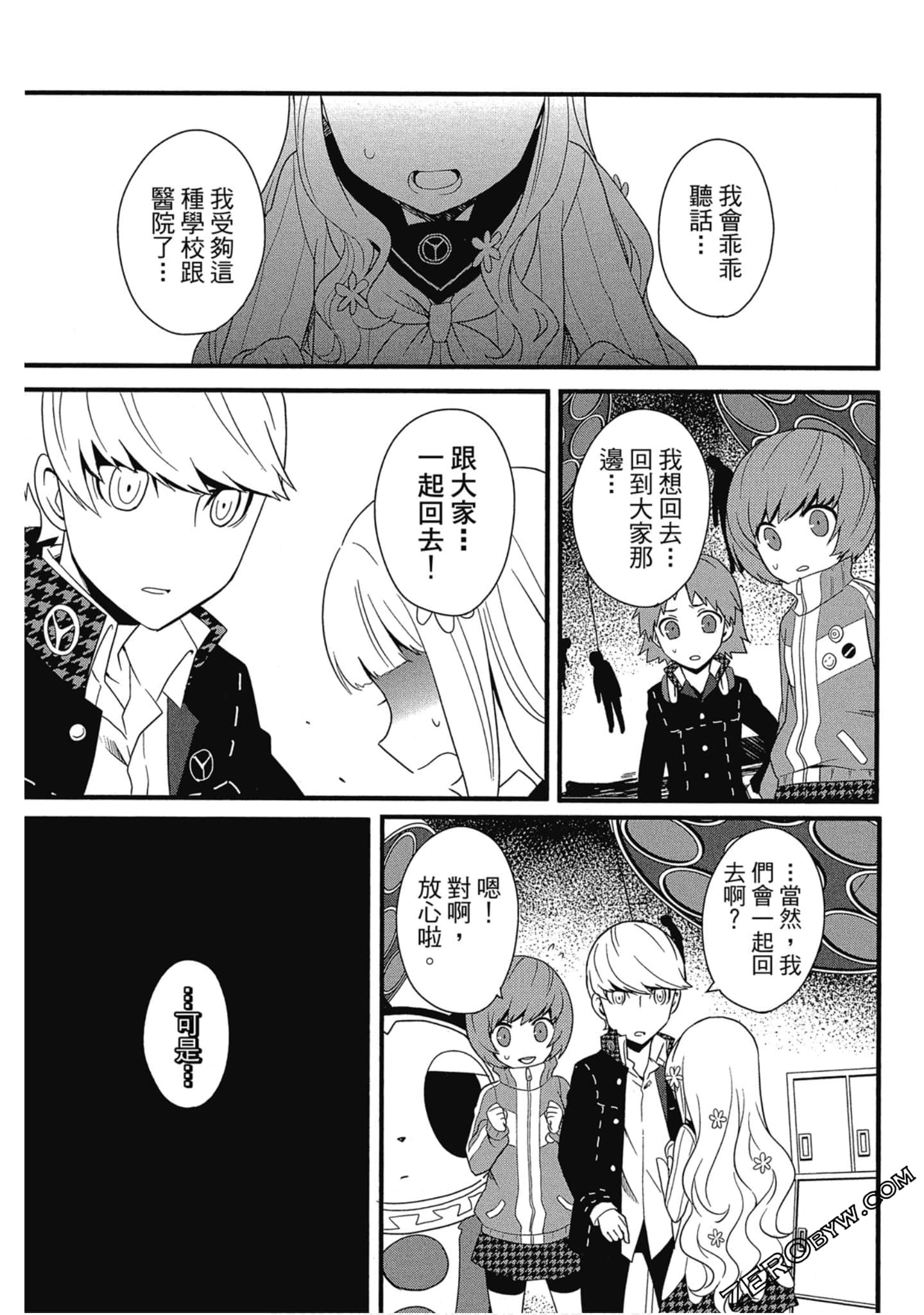 Page 154