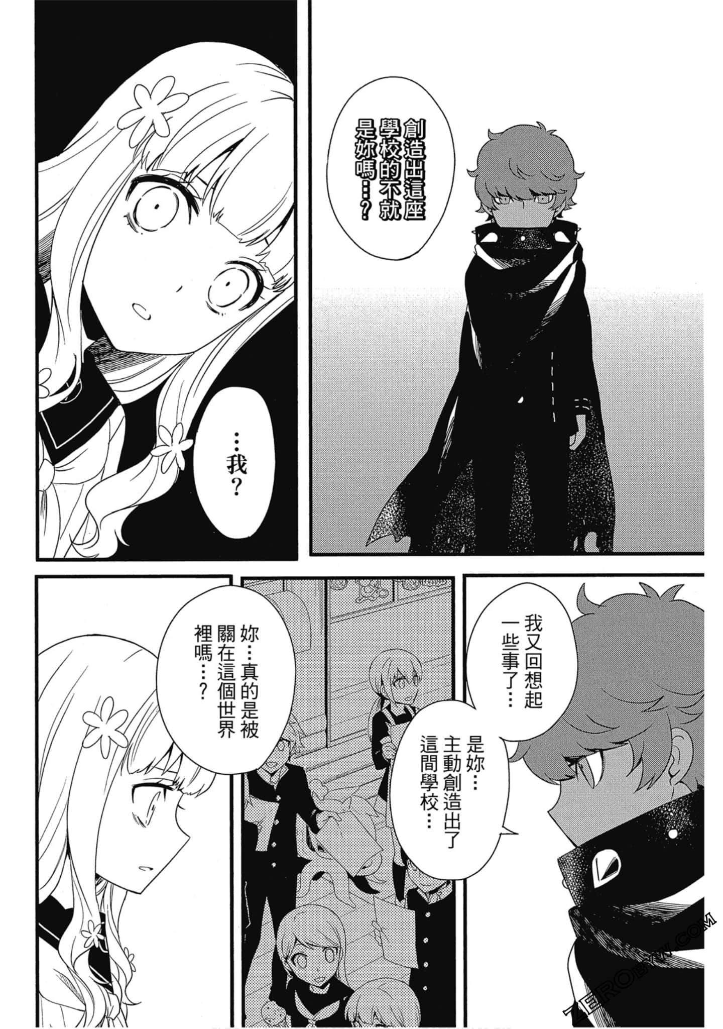 Page 155