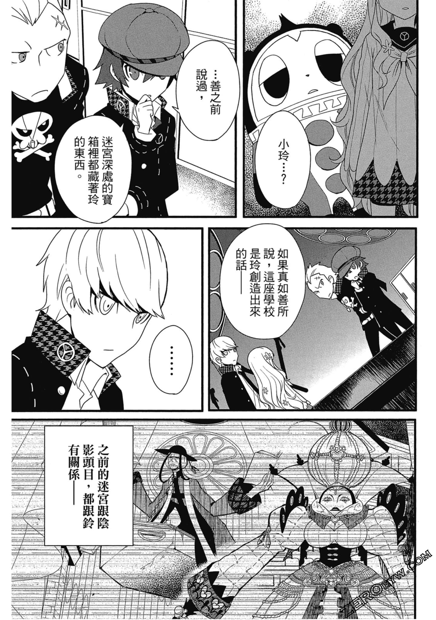 Page 156