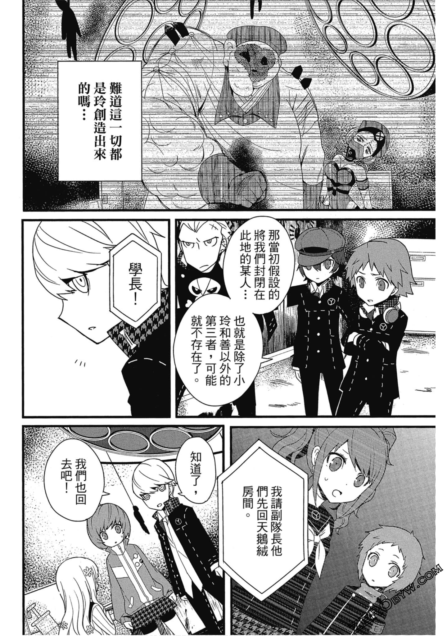 Page 157