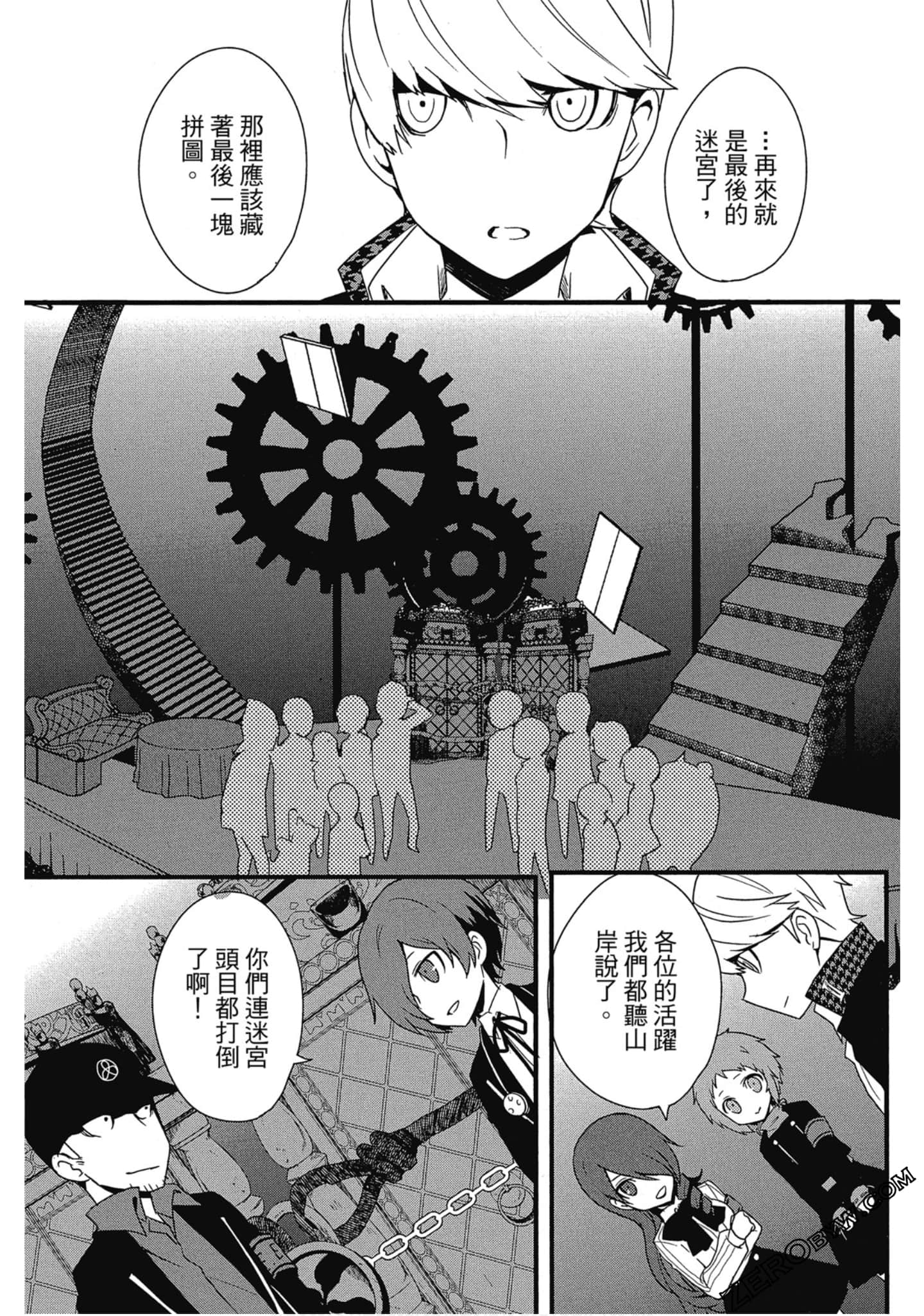 Page 158